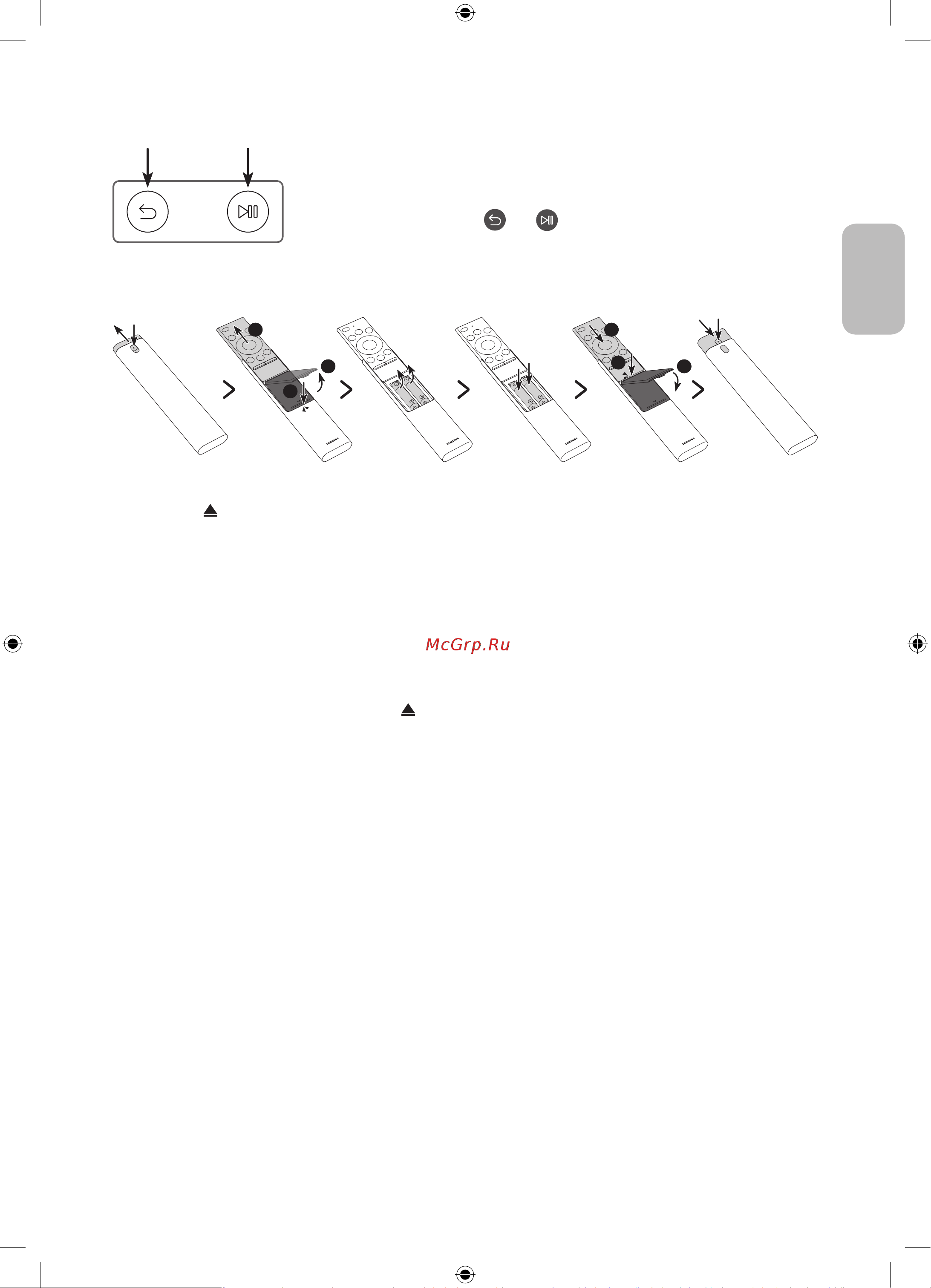 Samsung QE55LST7TAU [43/56] Pairing the tv to the samsung smart remote