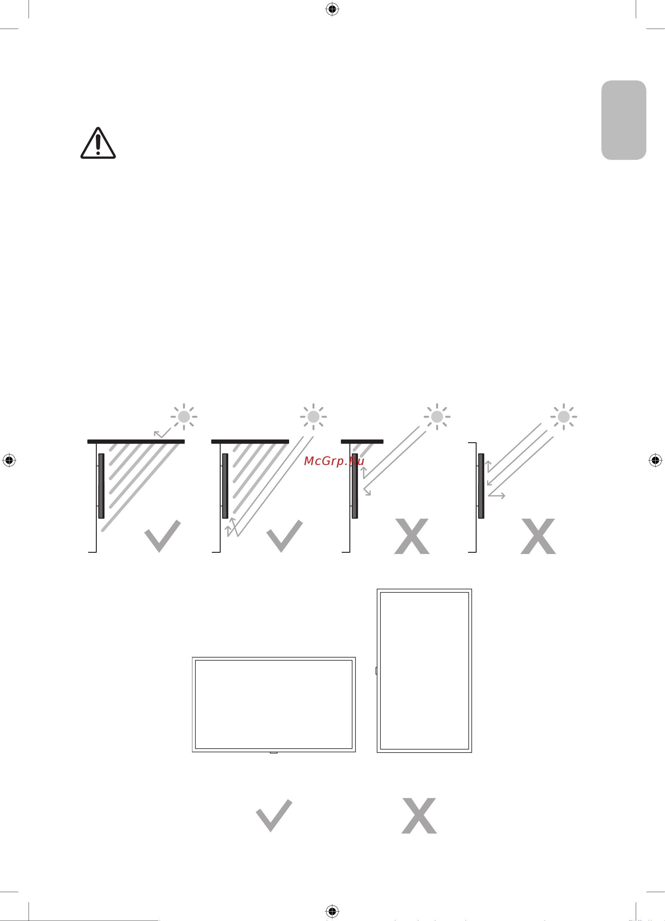 Samsung QE55LST7TAU [7/56] Установка телевизора