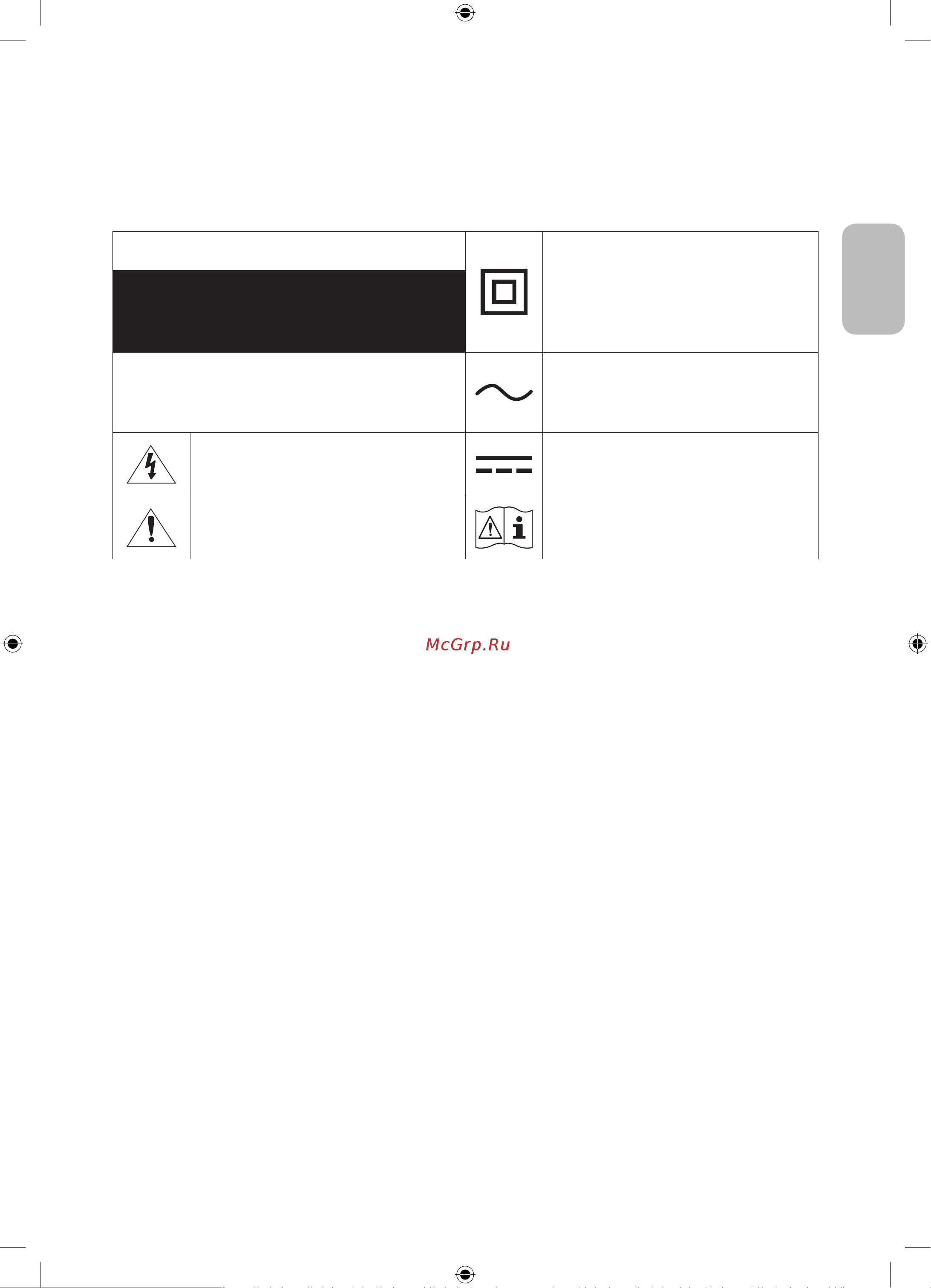Samsung QE65LST7TAU [31/56] Or electric shock