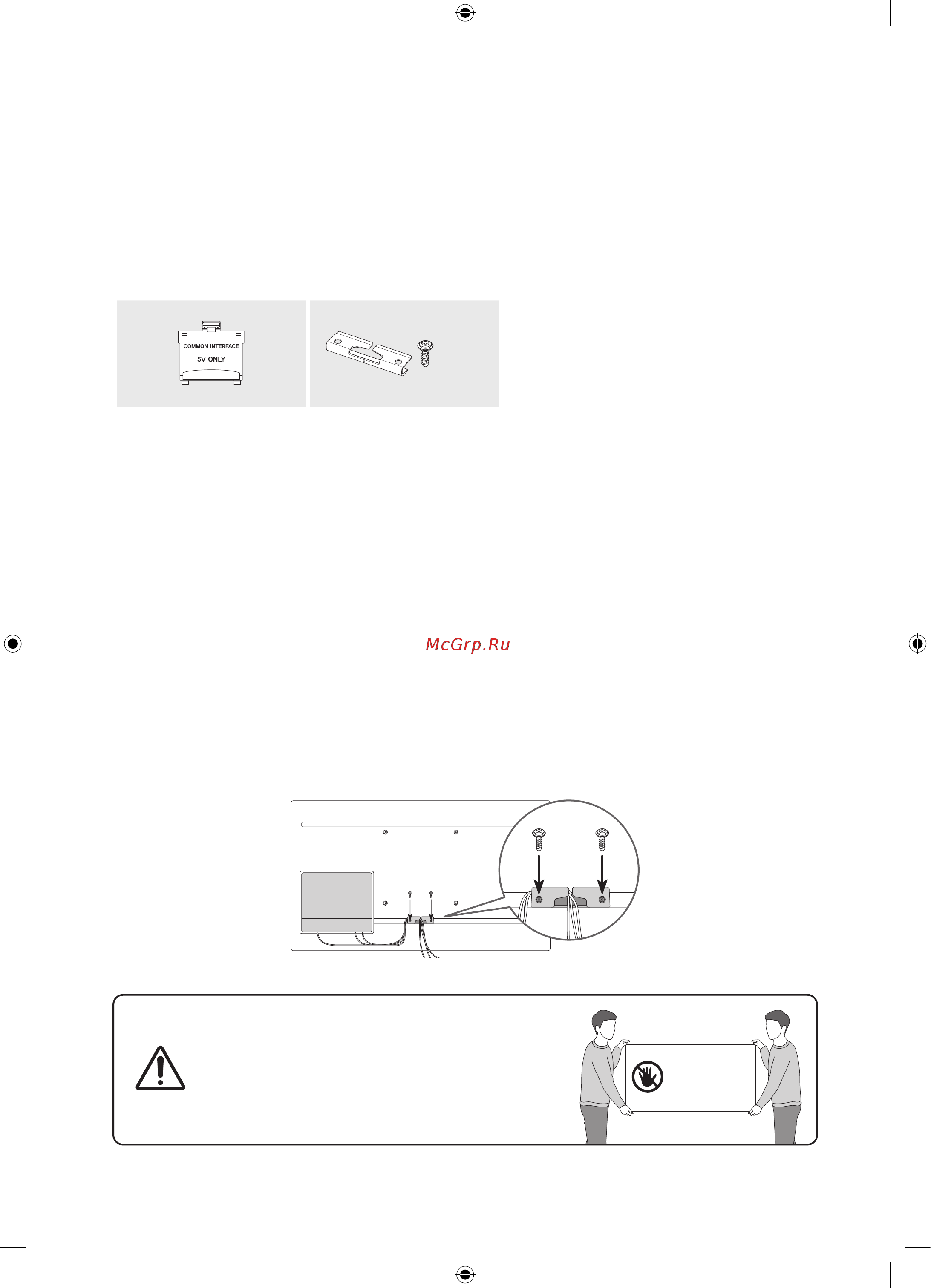 Samsung QE65LST7TAU [34/56] What s in the box
