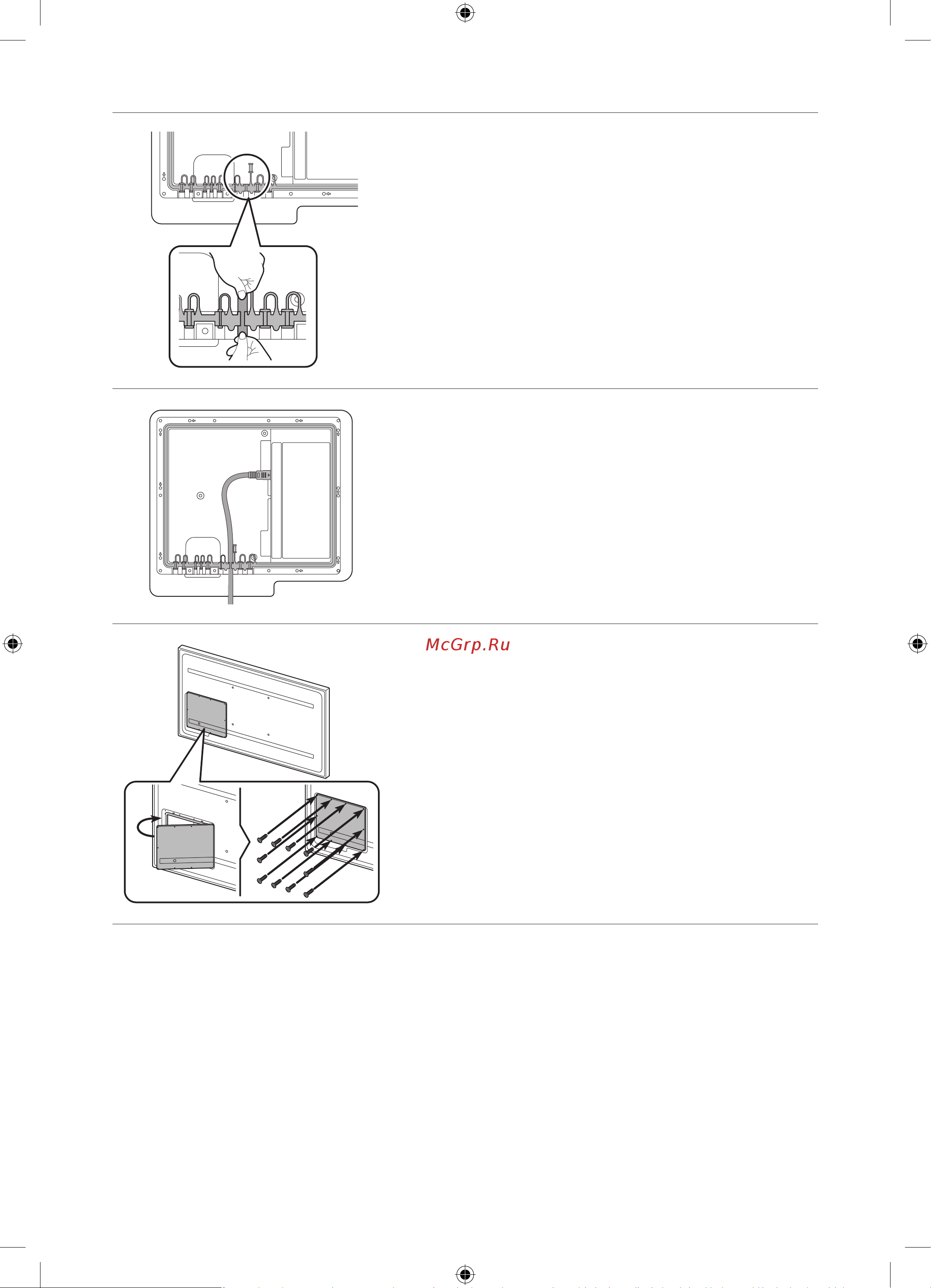 Samsung QE65LST7TAU Инструкция по эксплуатации онлайн [38/56] 641796