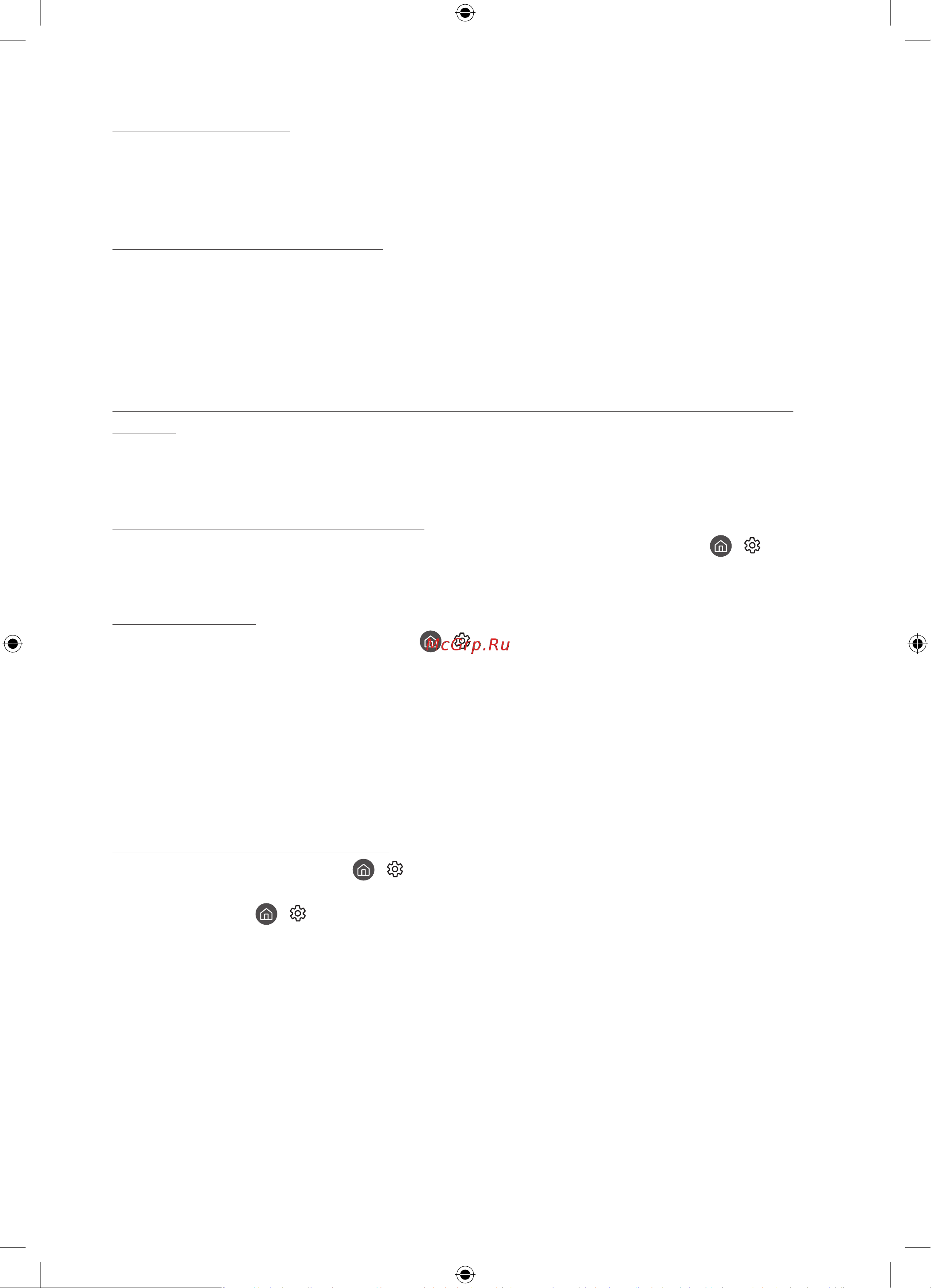 Samsung QE65LST7TAU [50/56] Video apps problems youtube etc