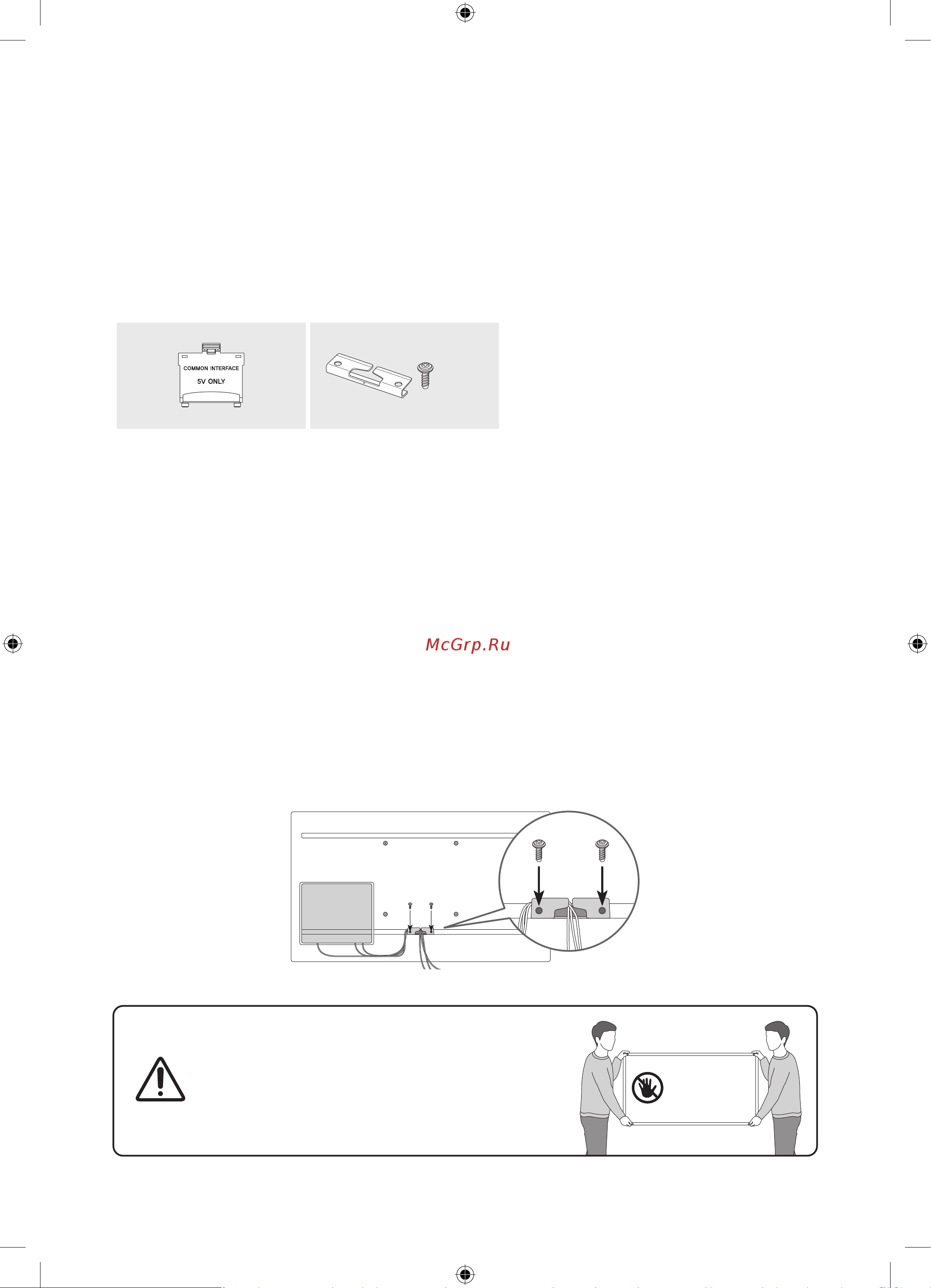 Samsung QE65LST7TAU [6/56] Что входит в комплект