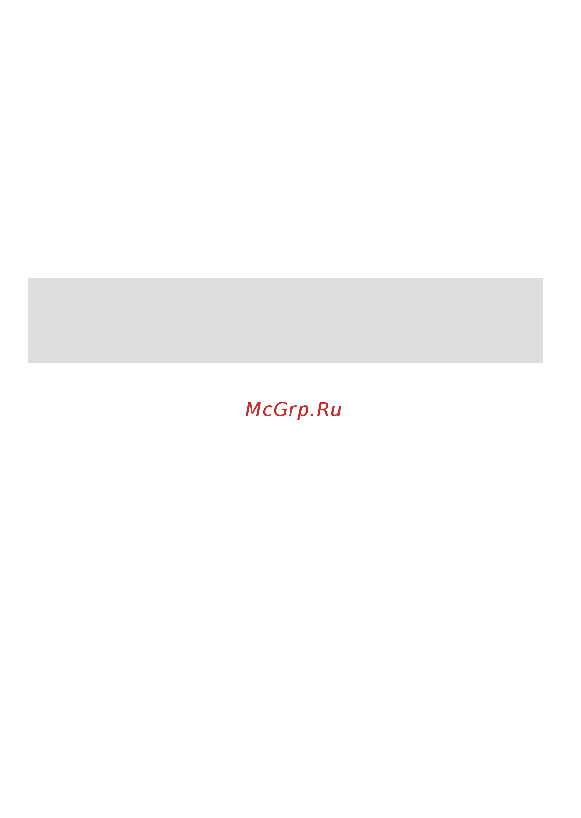 Neoline G-Tech X71 Инструкция по эксплуатации онлайн [4/19] 641803