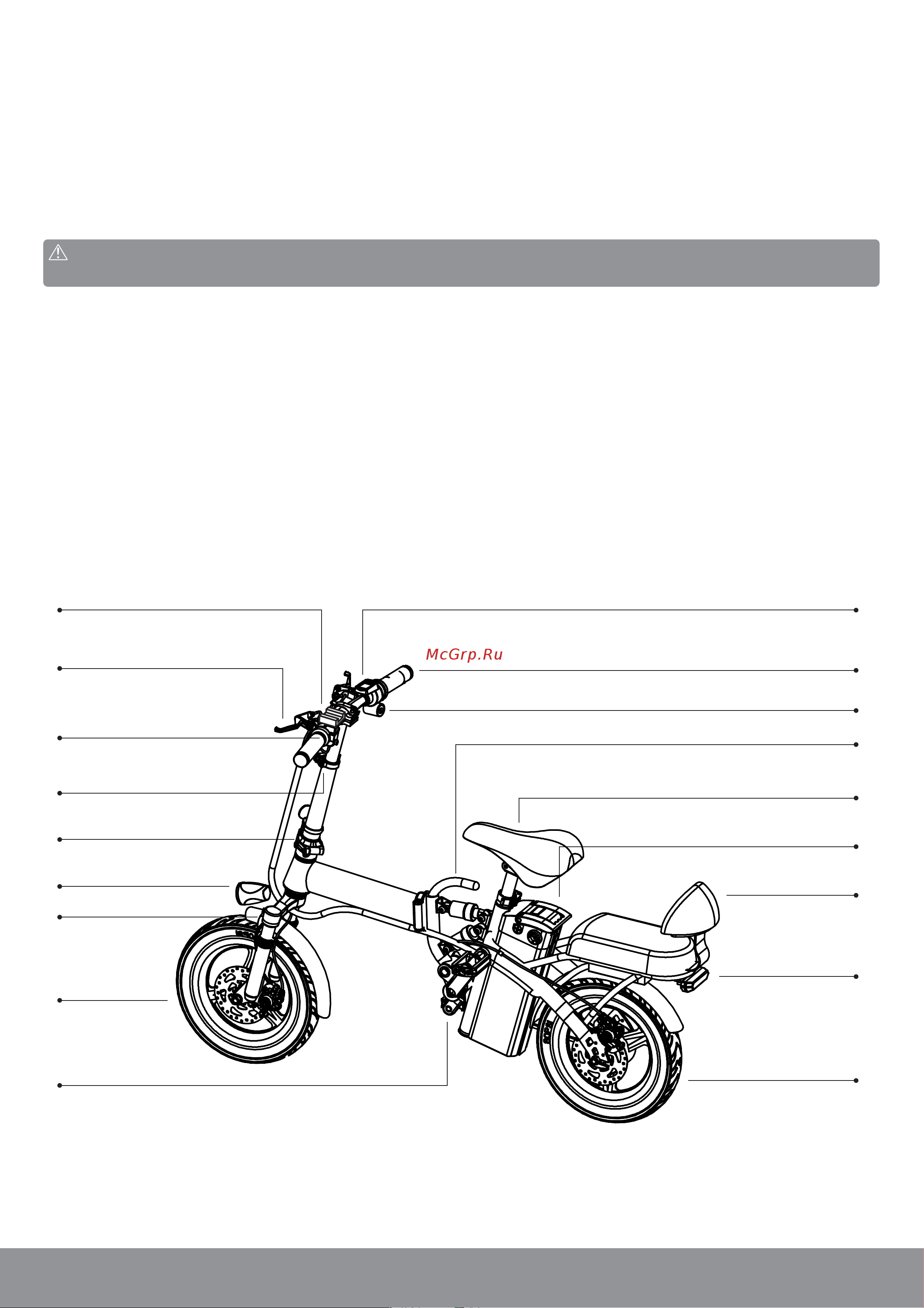 Iconbit E-Bike M245 (XLR3035) [4/16] Детали и компоненты устройства