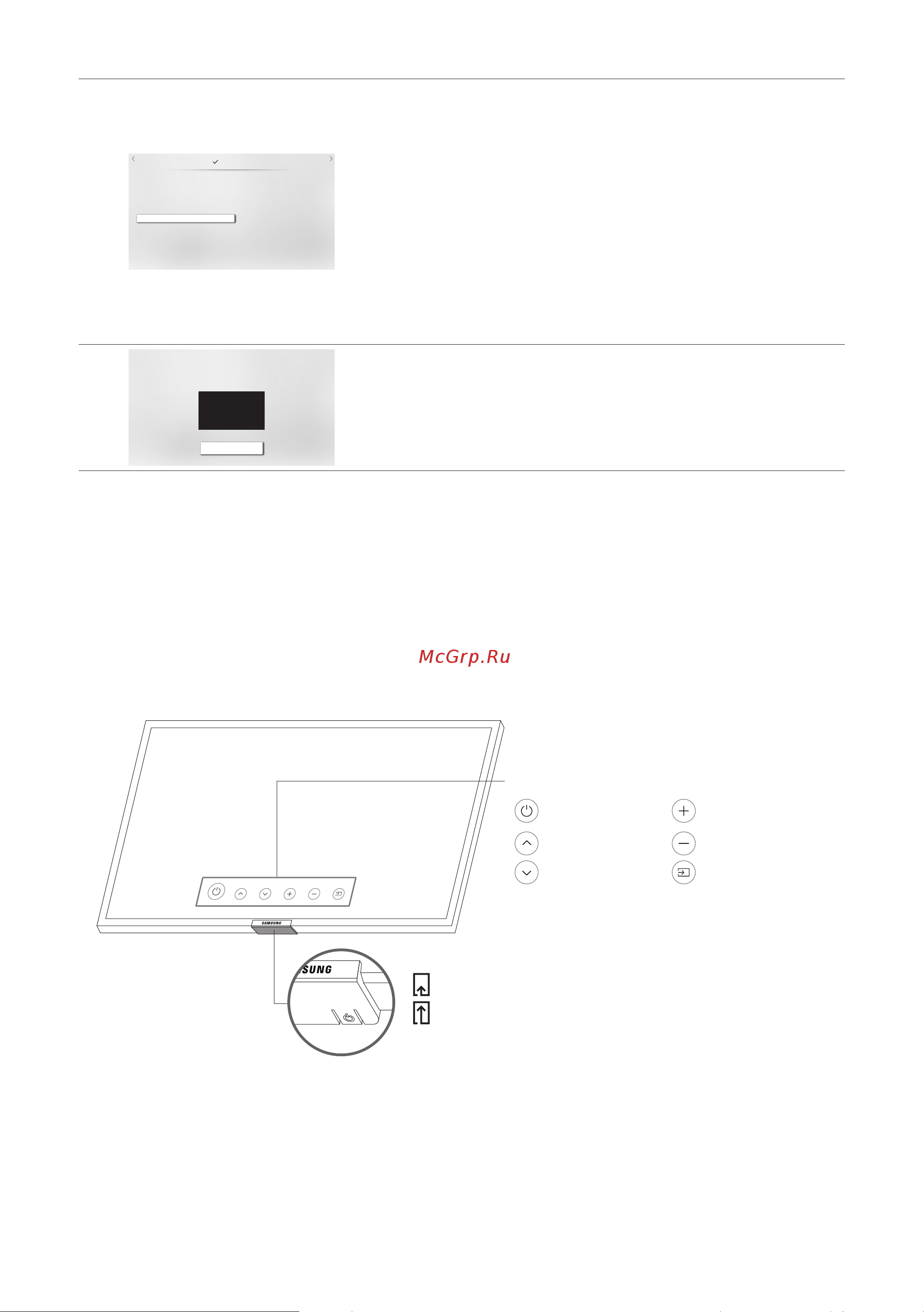 Samsung HG55EJ690 [19/69] Использование тв контроллер