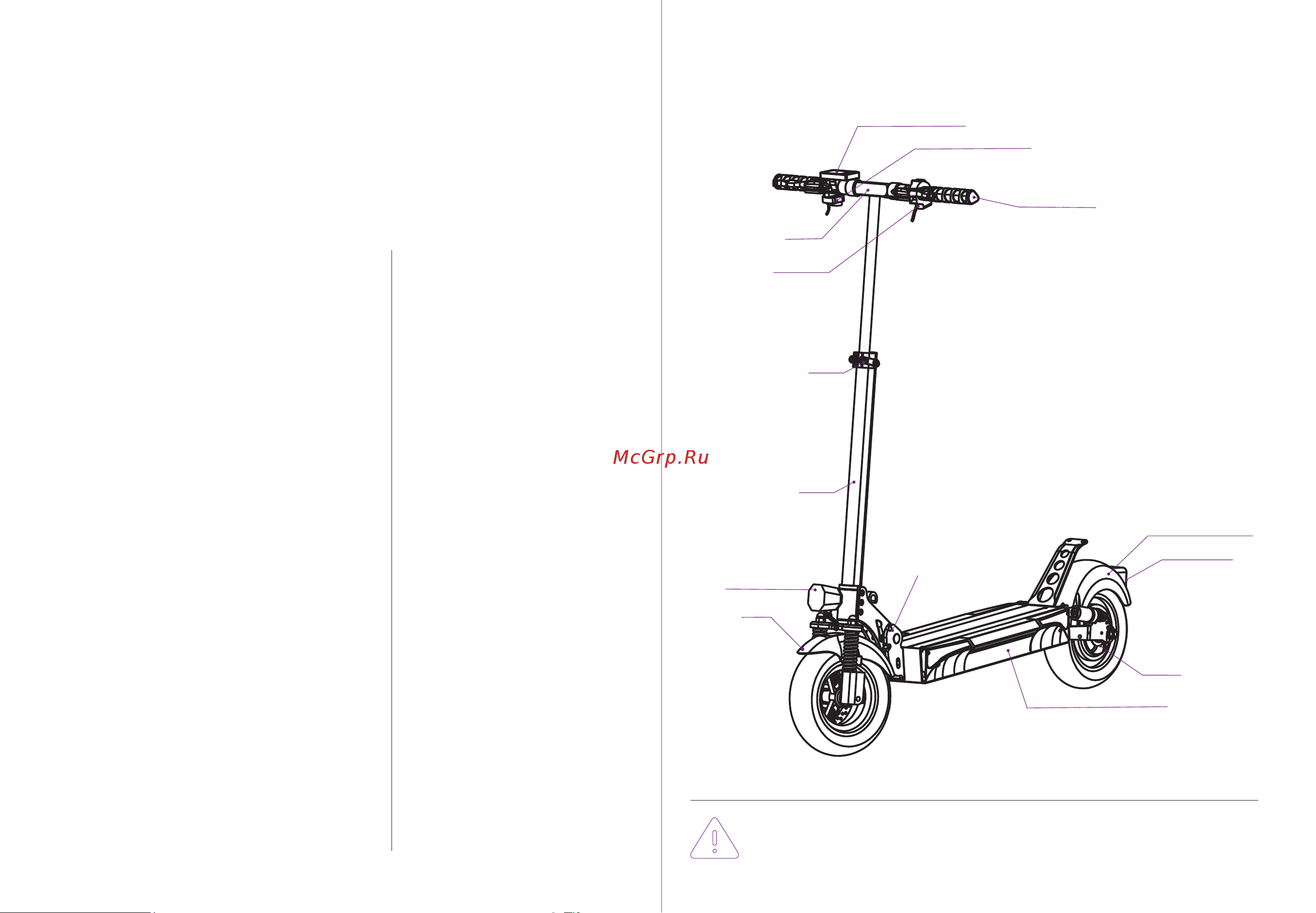 Hiper Model A [2/8] Обслуживание электросамоката хранение и чистка