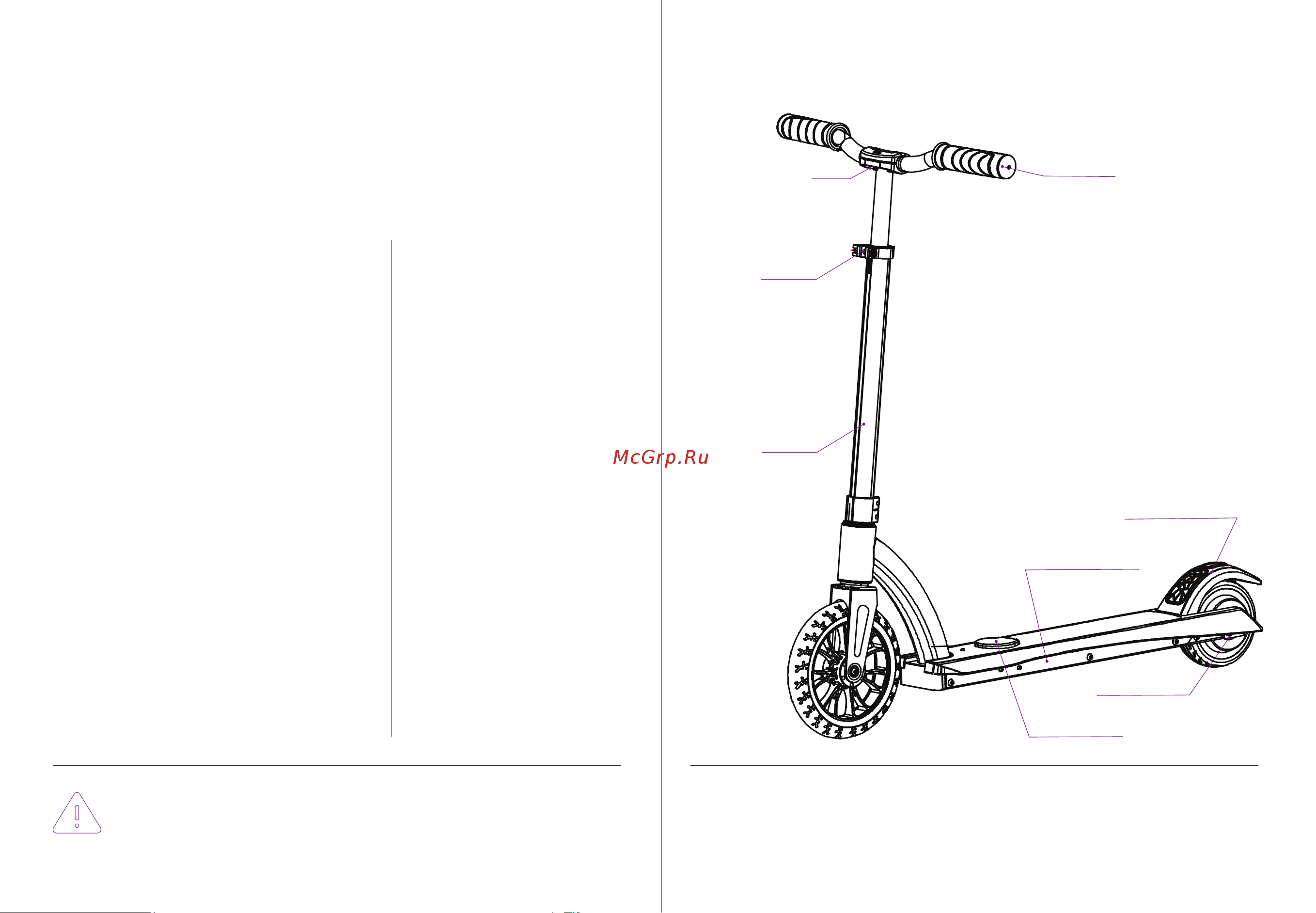 Hiper Wing K3 [2/8] Технические характеристики