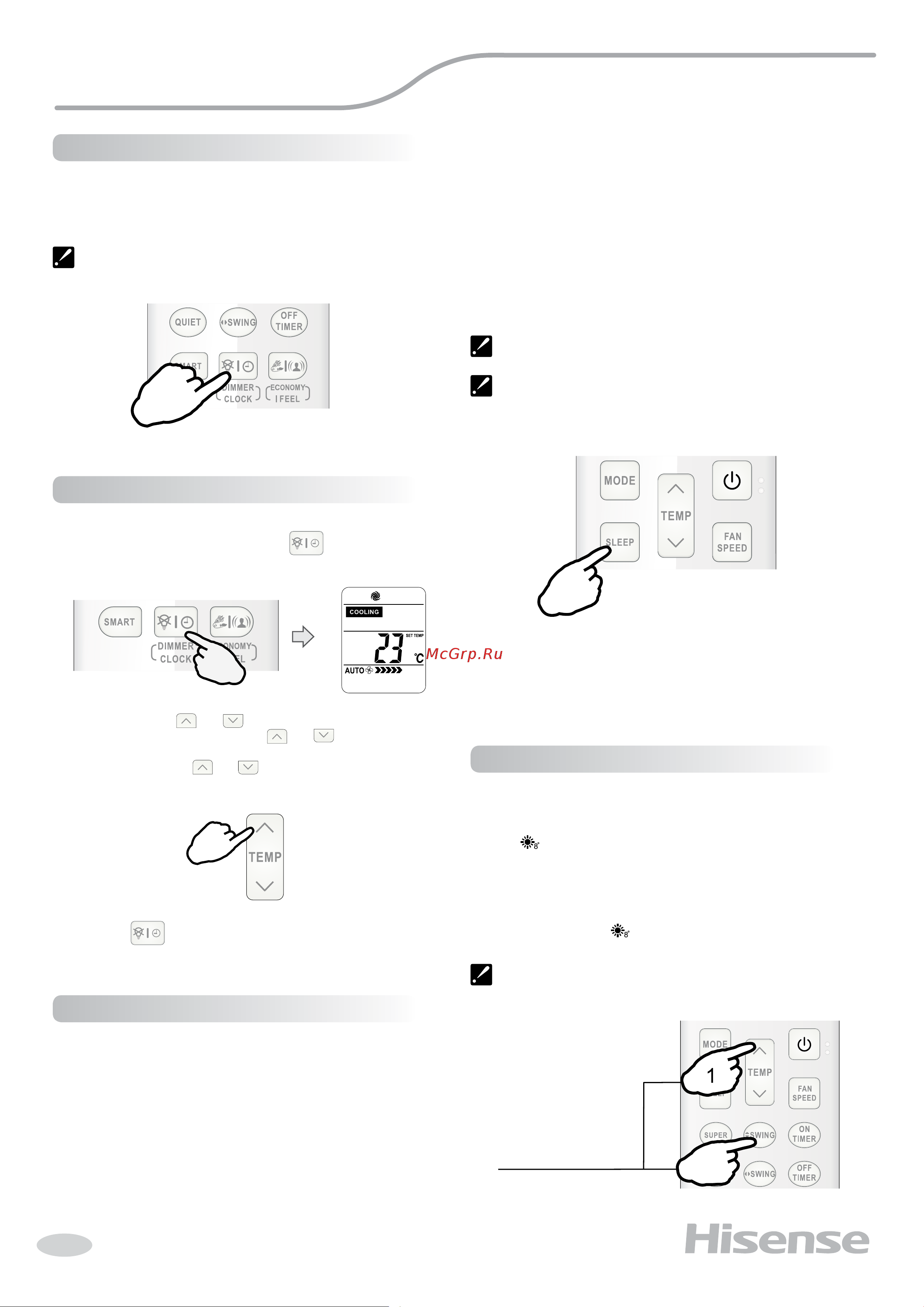 Hisense AMW3-24U4SZD [20/45] Режимы работы