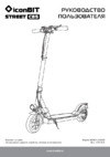 Iconbit Street C85 Black (XLR3014) Инструкция по эксплуатации