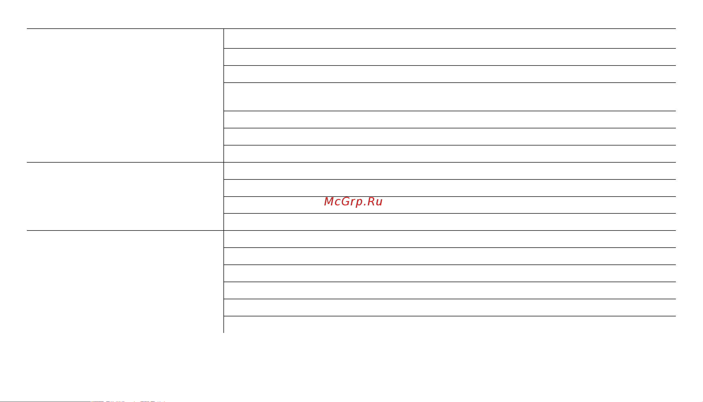 Tribe Bro Orange (TES-BRO065500ORANGE) Инструкция по эксплуатации онлайн [17/20] 641932
