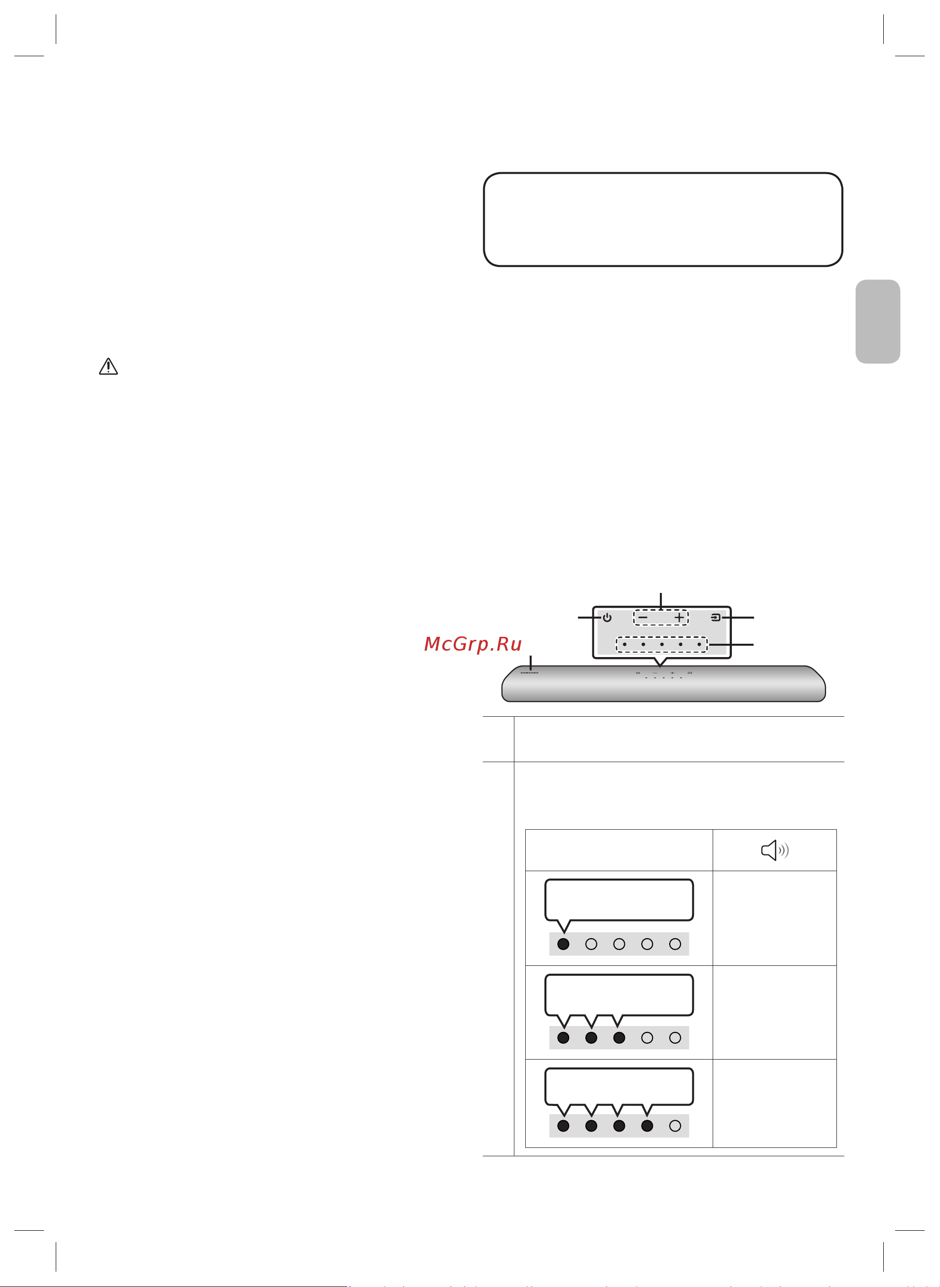 Samsung HW-S50A [23/32] Құрамдастарды тексеру
