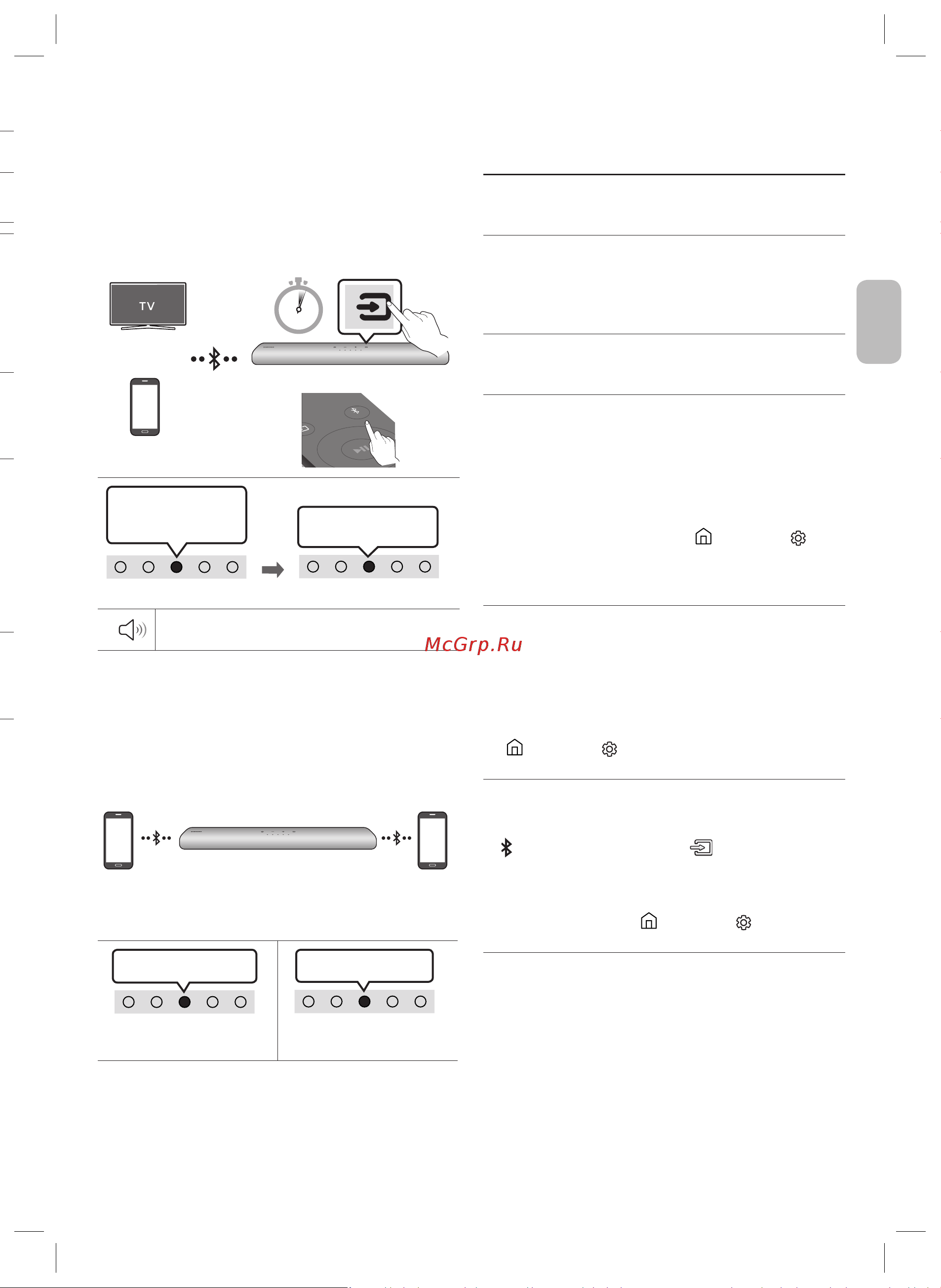 Samsung HW-S50A [25/32] Кабельмен жалғау