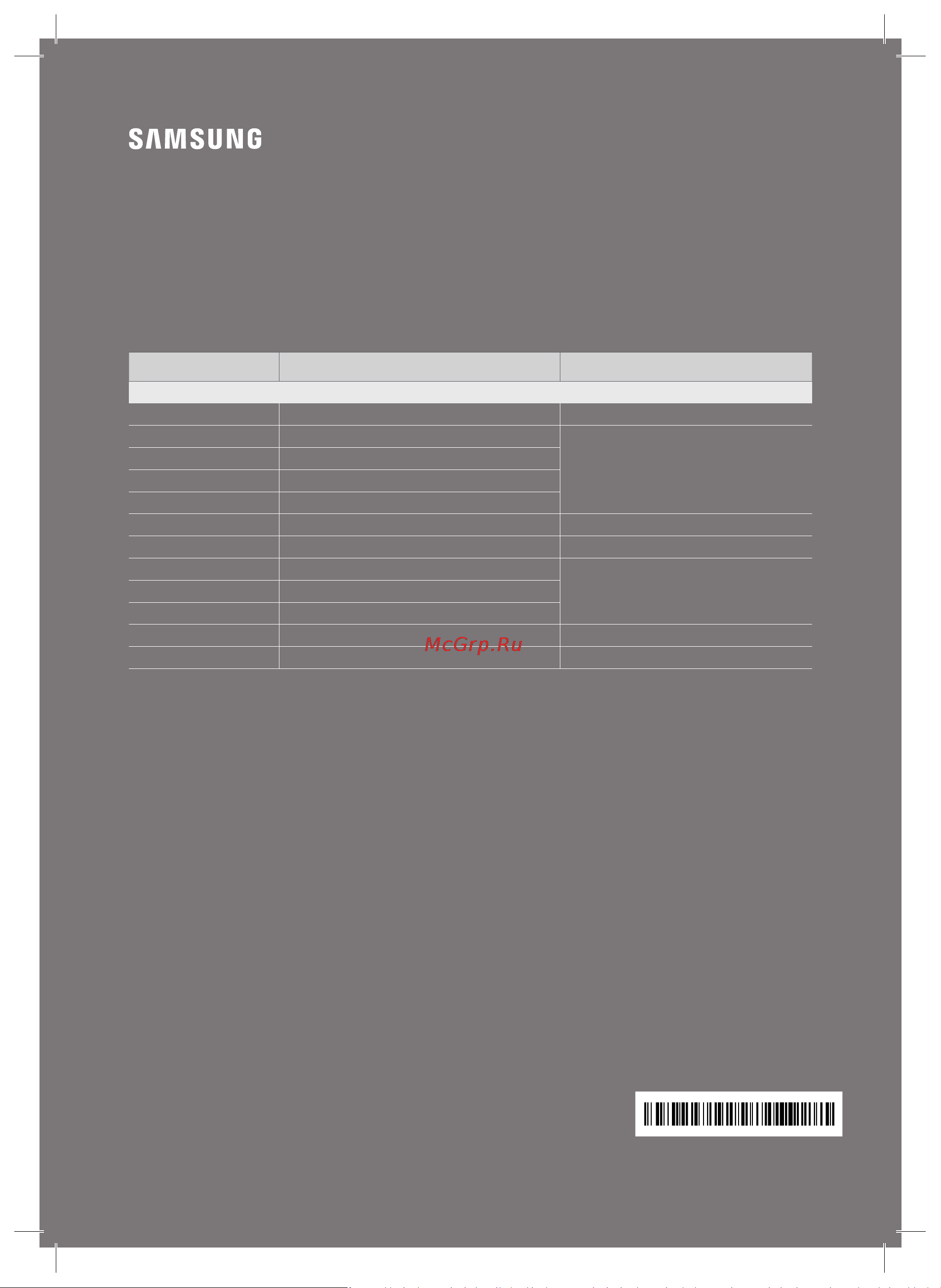 Samsung HW-S50A [32/32] Аймақ