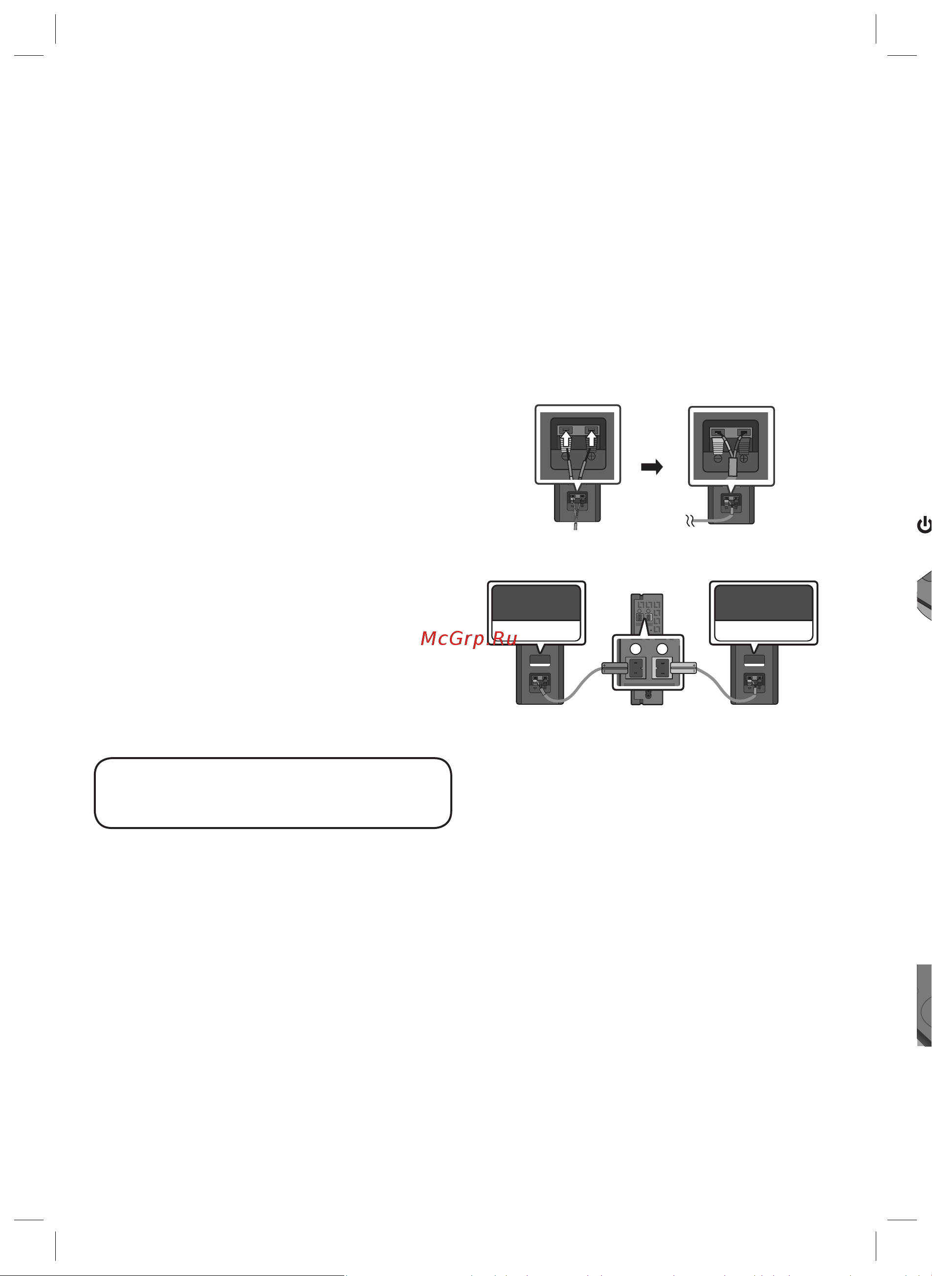Samsung SWA-9100S [4/24] Id set