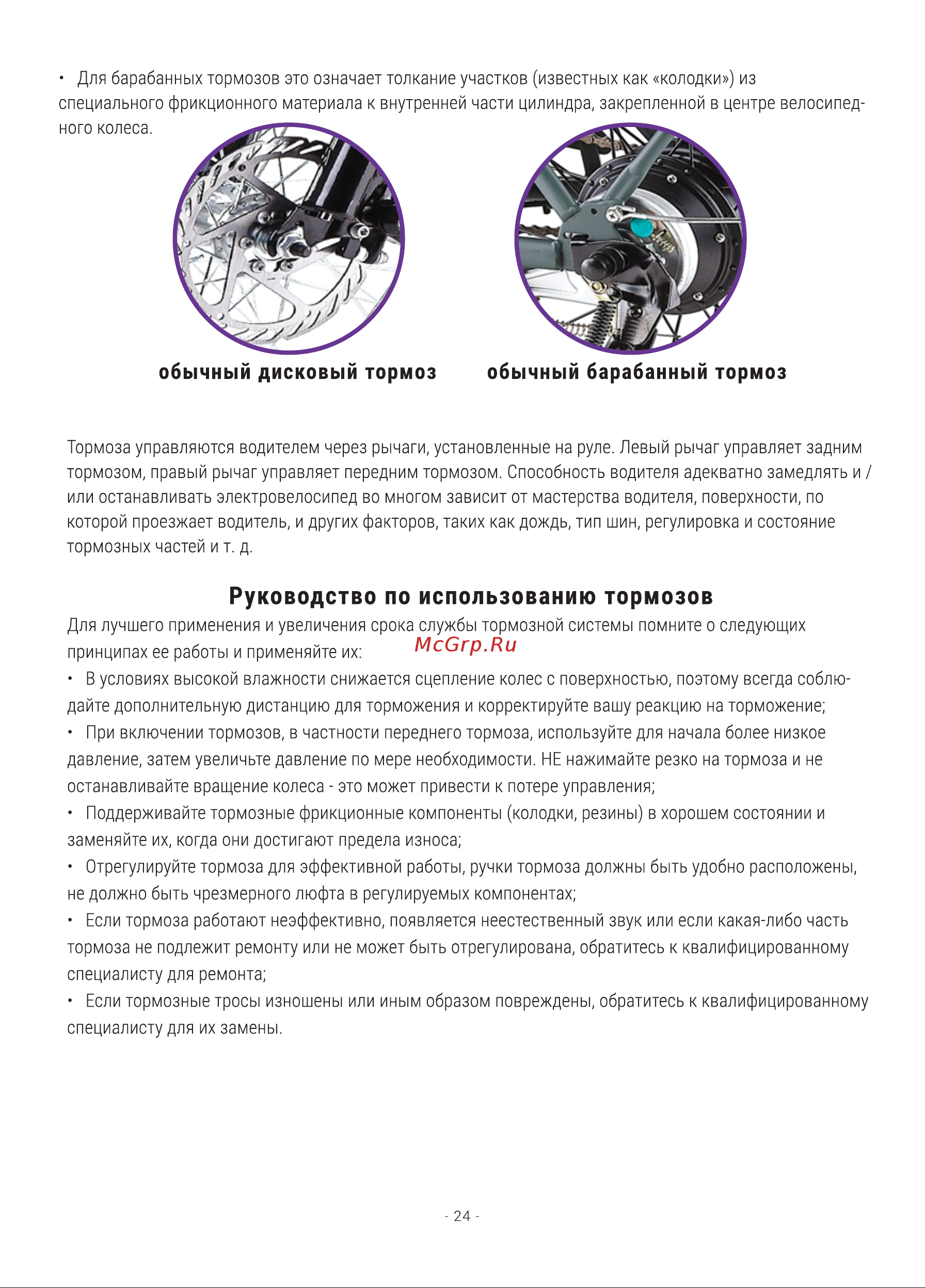 Hiper Engine HE-B51 Midnight Blue [24/32] Обычный дисковый тормоз обычный барабанный тормоз
