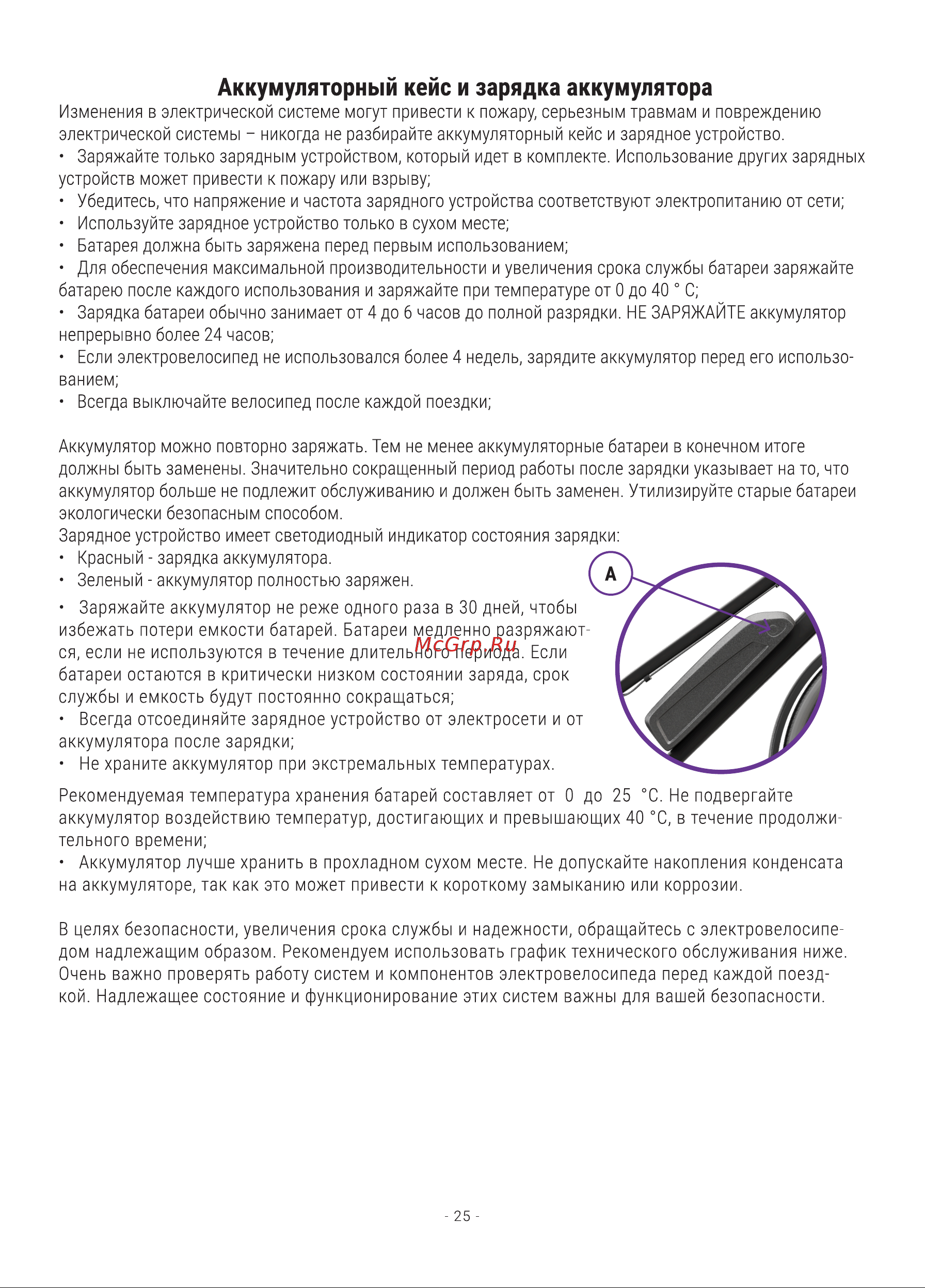 Hiper Engine HE-B51 Midnight Blue [25/32] Аккумуляторный кейс и зарядка аккумулятора
