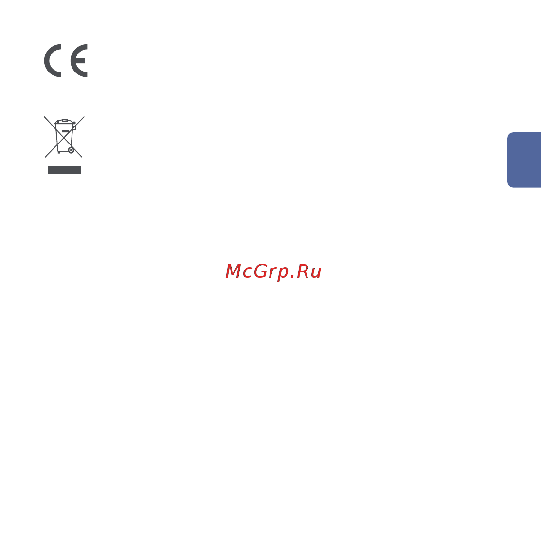 Aqara Hub M2 EU Инструкция по эксплуатации онлайн [11/64] 801433