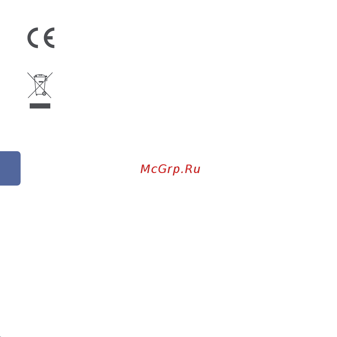 Aqara Hub M2 EU Инструкция по эксплуатации онлайн [24/64] 801433