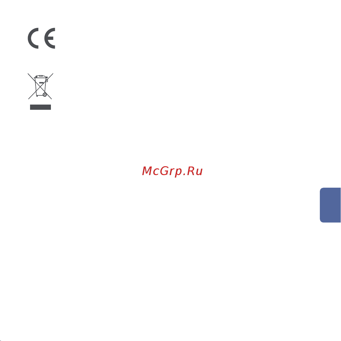 Aqara Hub M2 EU Инструкция по эксплуатации онлайн [31/64] 801433