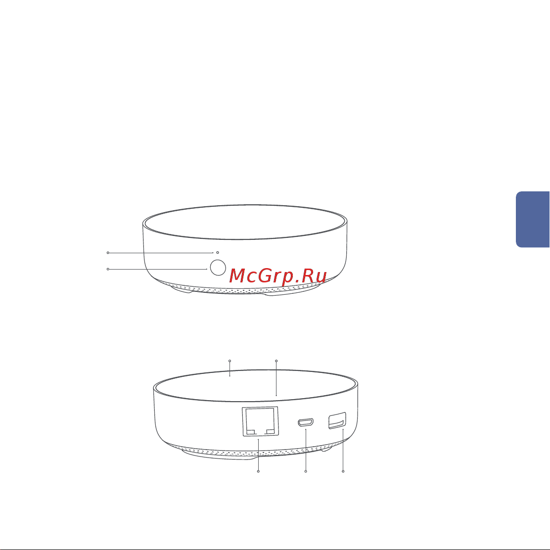 Aqara HM2-G01 для умного дома M2 [55/64] Hub m 取扱説明書