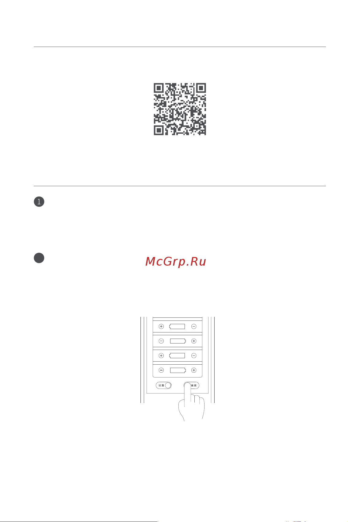 Aqara A100 ZNMS02ES [4/9] Установка дверного замка