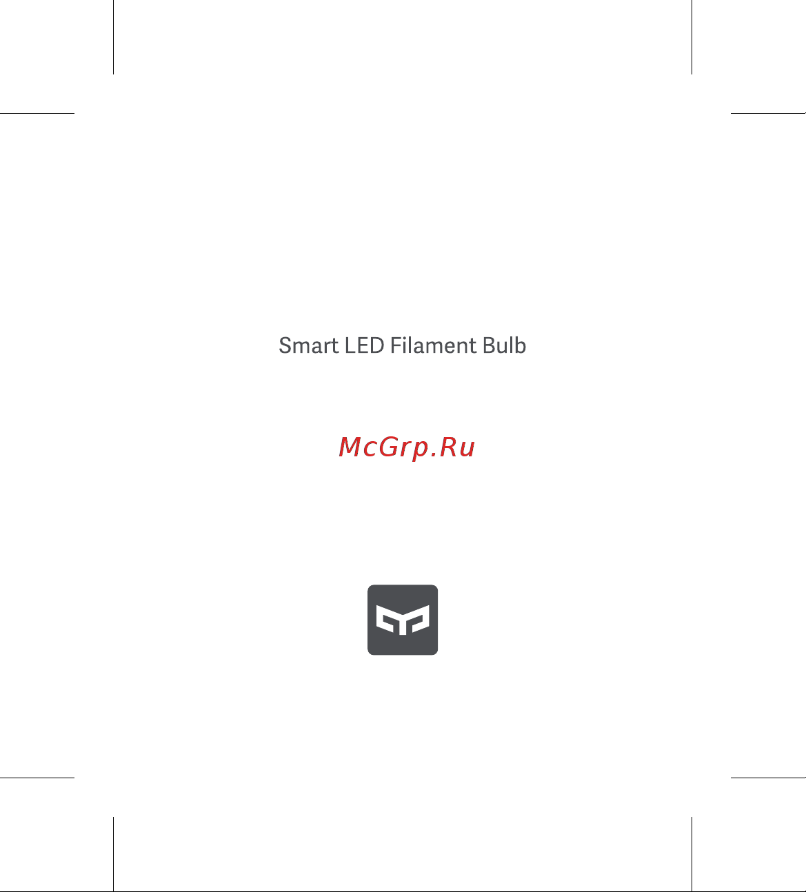 Yeelight Smart LED Filament Bulb (YLDP12YL) Инструкция по эксплуатации онлайн