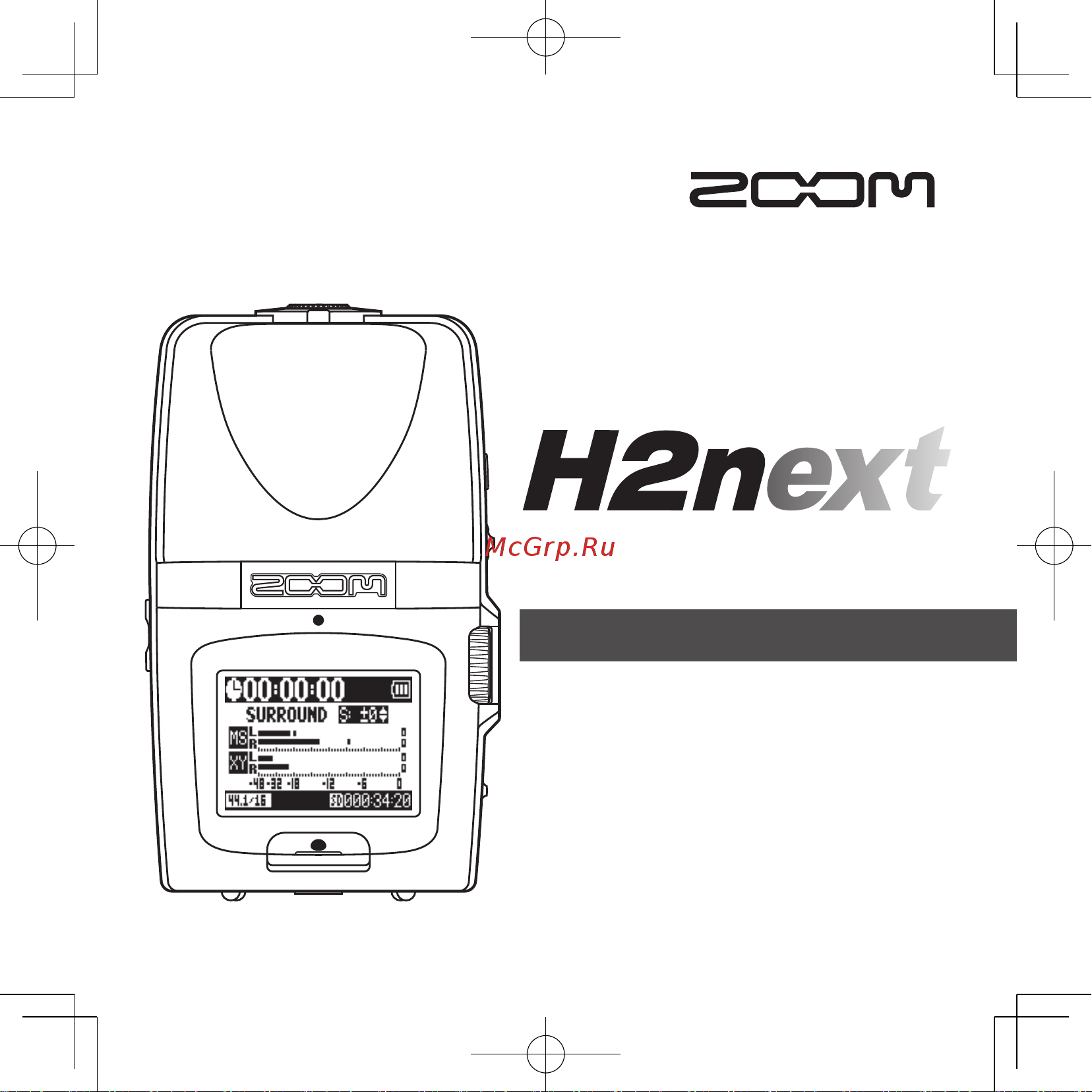 Zoom H2n Инструкция по эксплуатации онлайн