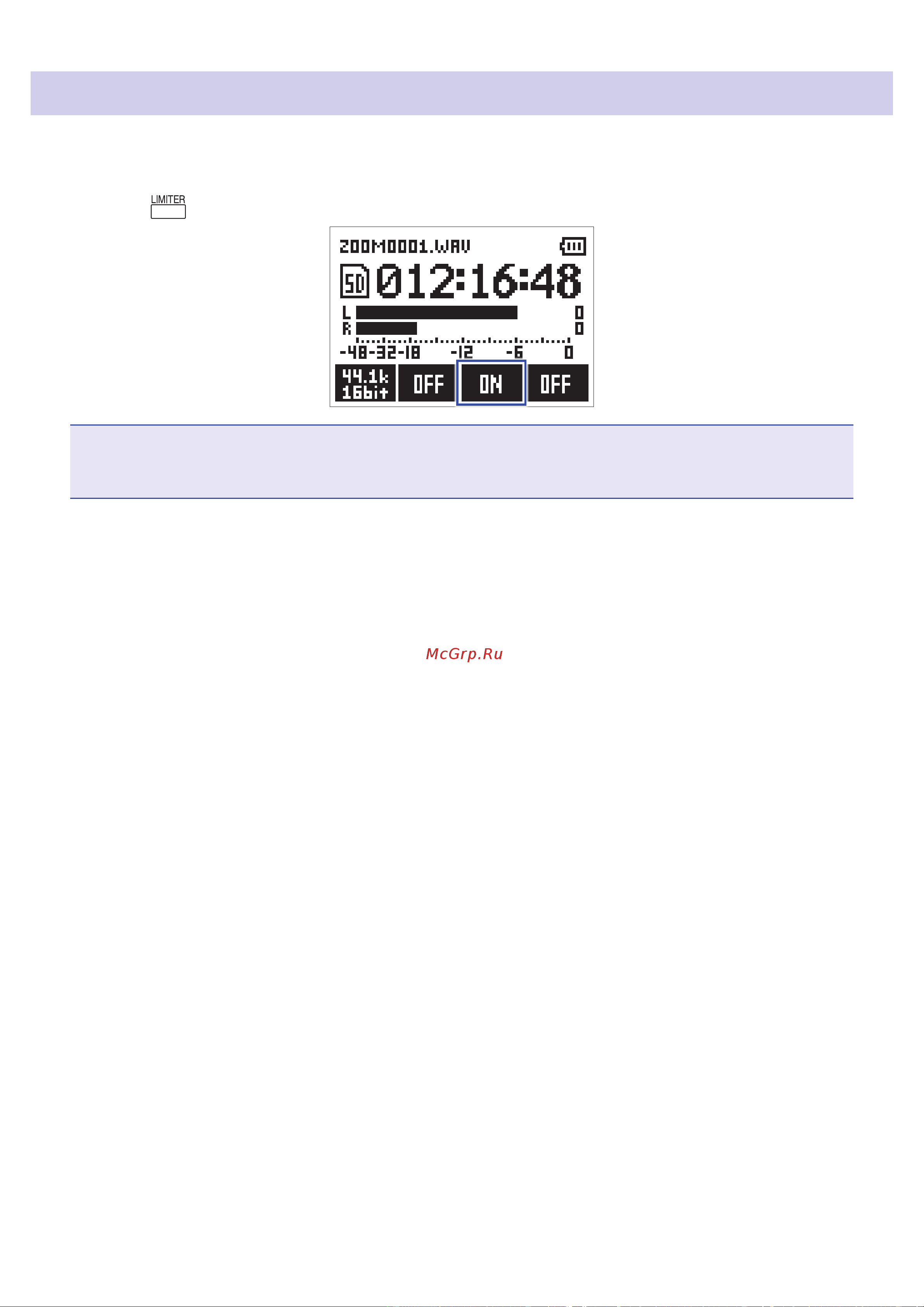 Zoom H1n [23/71] Лимитер