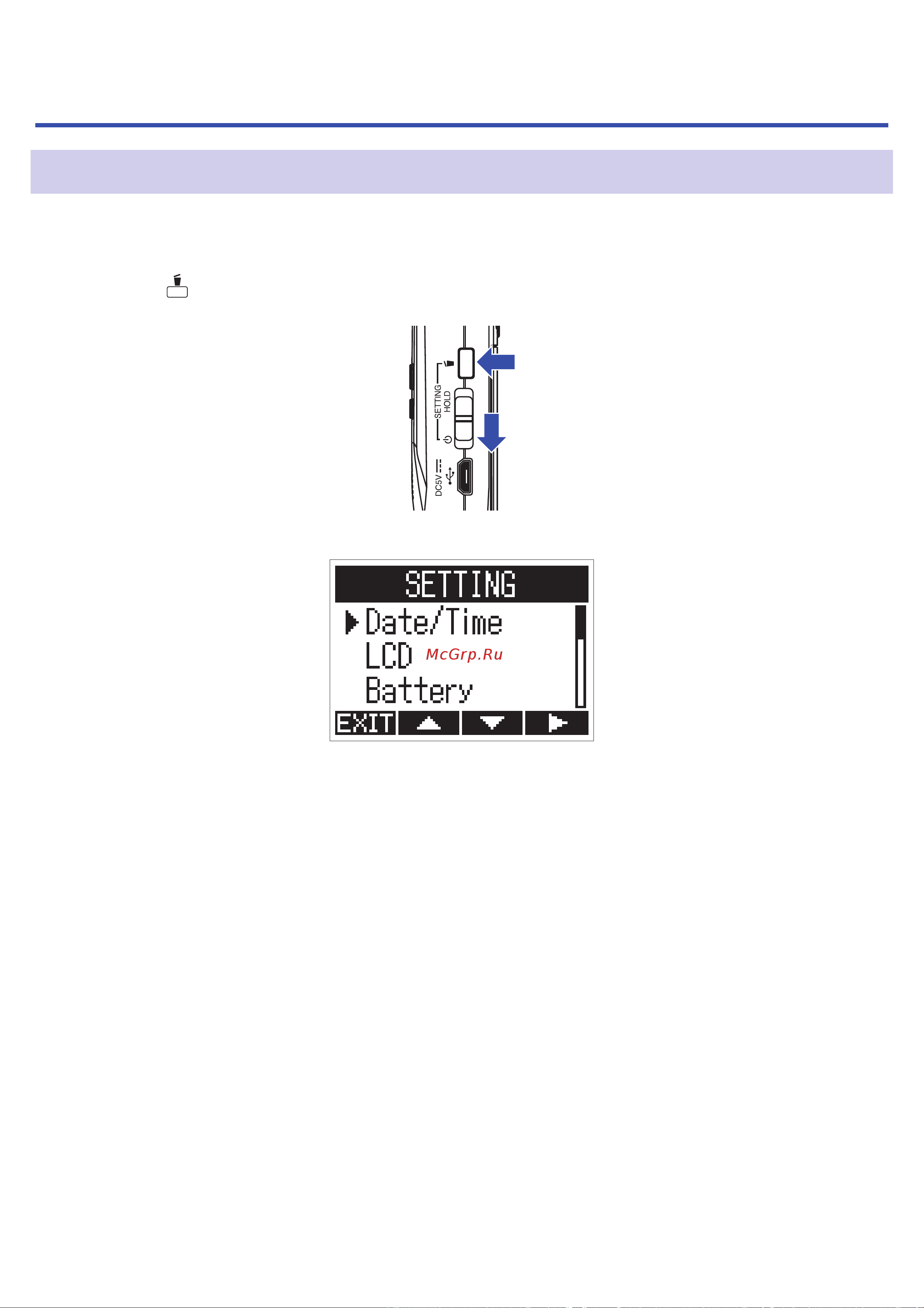 Zoom H1n [49/71] Меню настроек setting