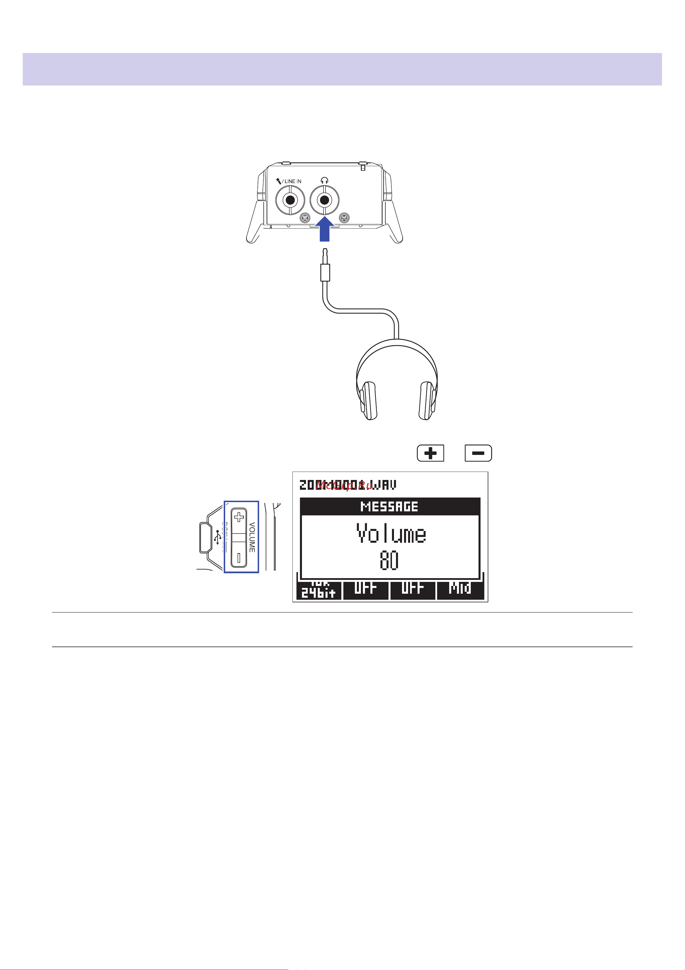 Zoom F1-LP [31/73] Monitoring recording