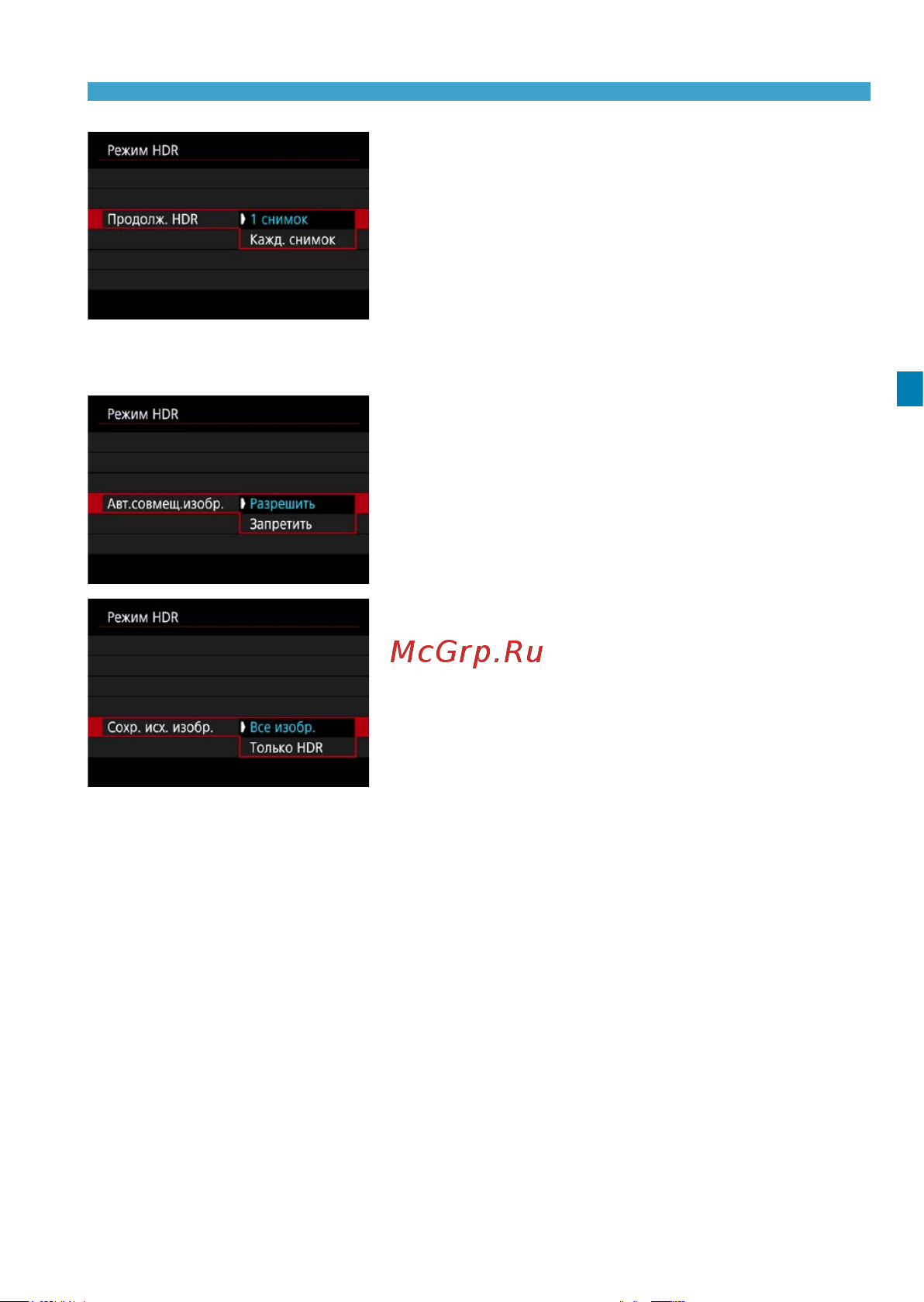 Canon EOS R Body Инструкция по эксплуатации онлайн [163/644] 788777