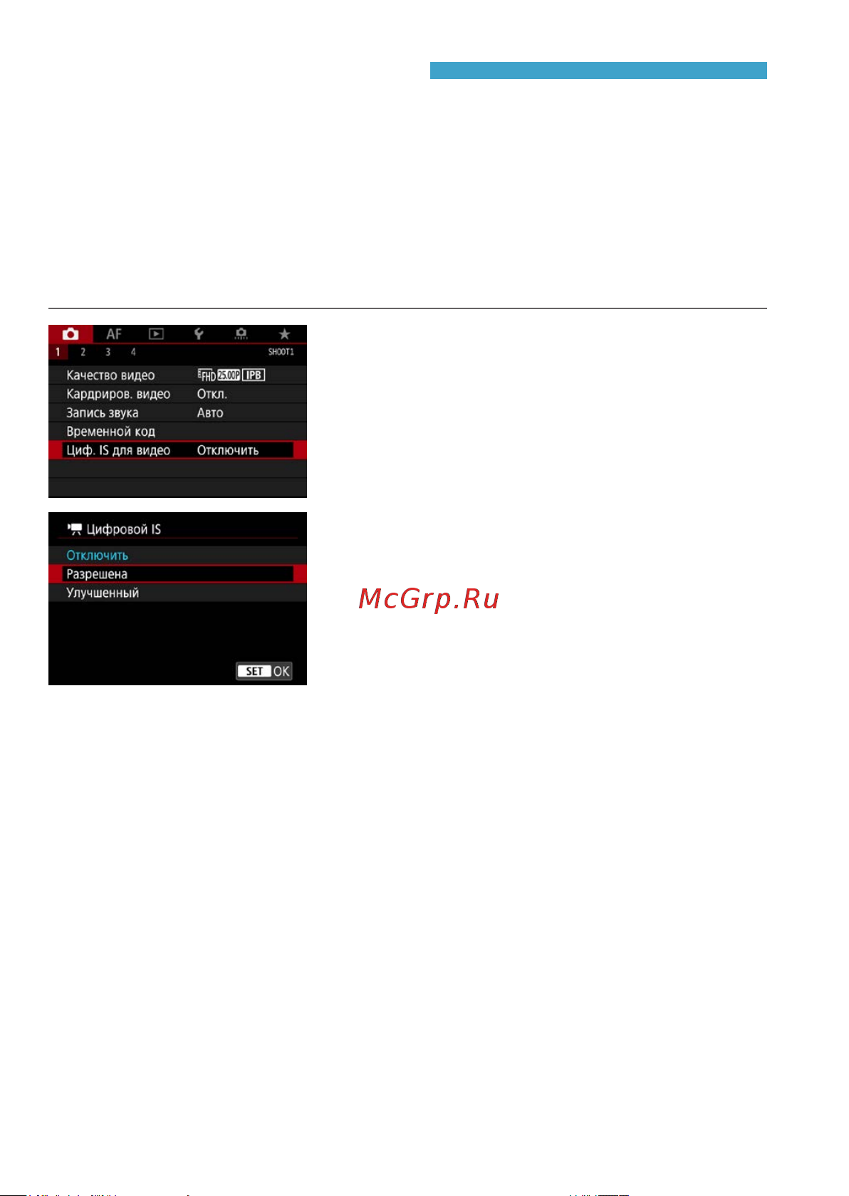 Canon EOS R Body [220/644] Цифровой is для видео