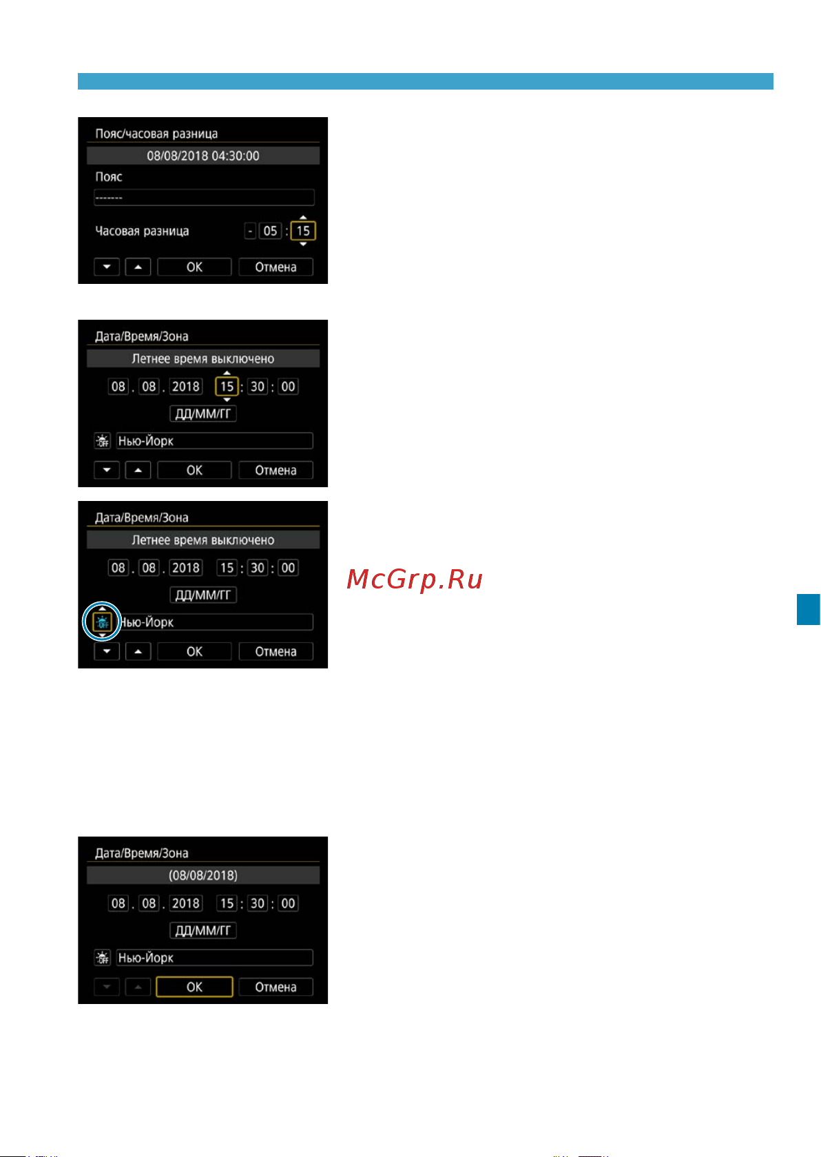 Canon EOS R Body [381/644] Выйдите из режима настройки
