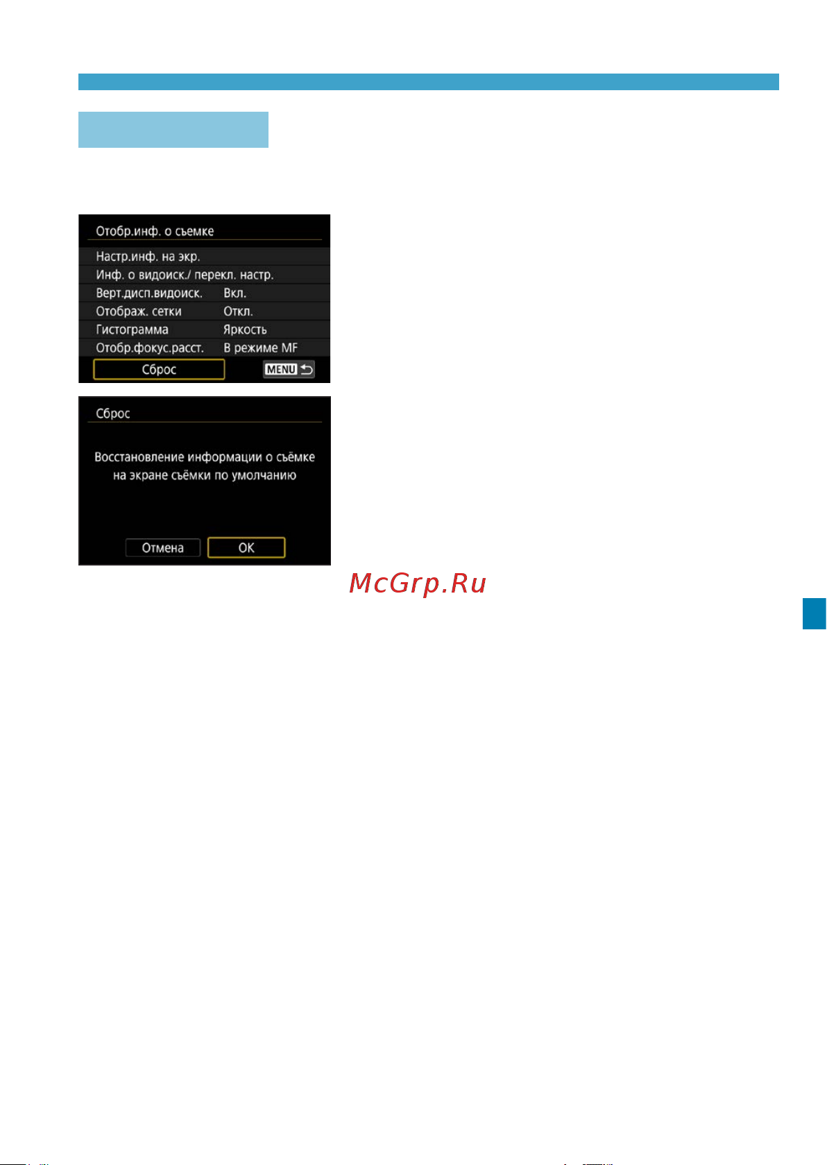 Canon EOS R Body [401/644] Выберите ok