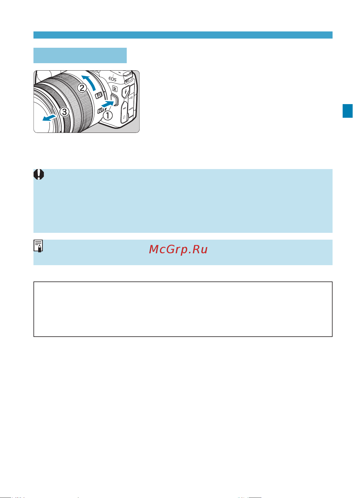 Canon EOS R Body [51/644] Снятие объектива