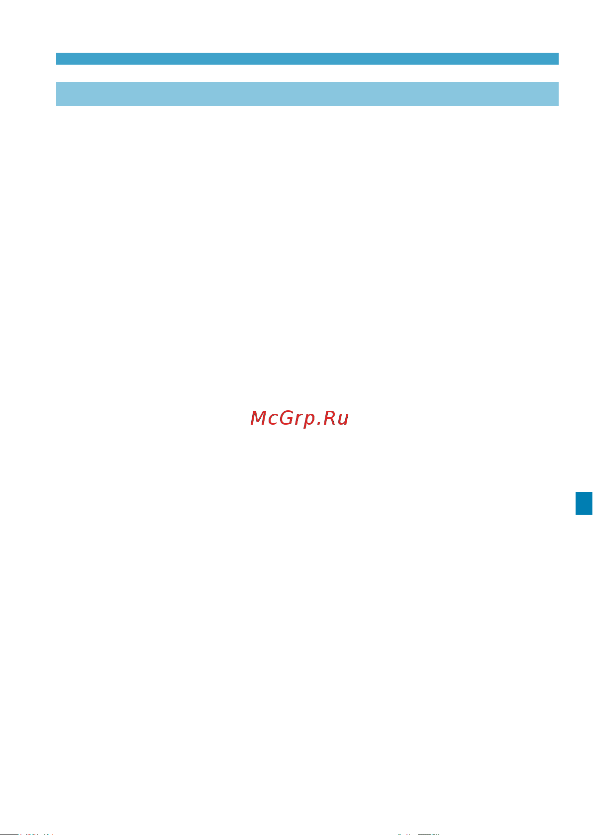 Canon EOS R Body [519/644] Сервер dhcp не назначил адрес ip