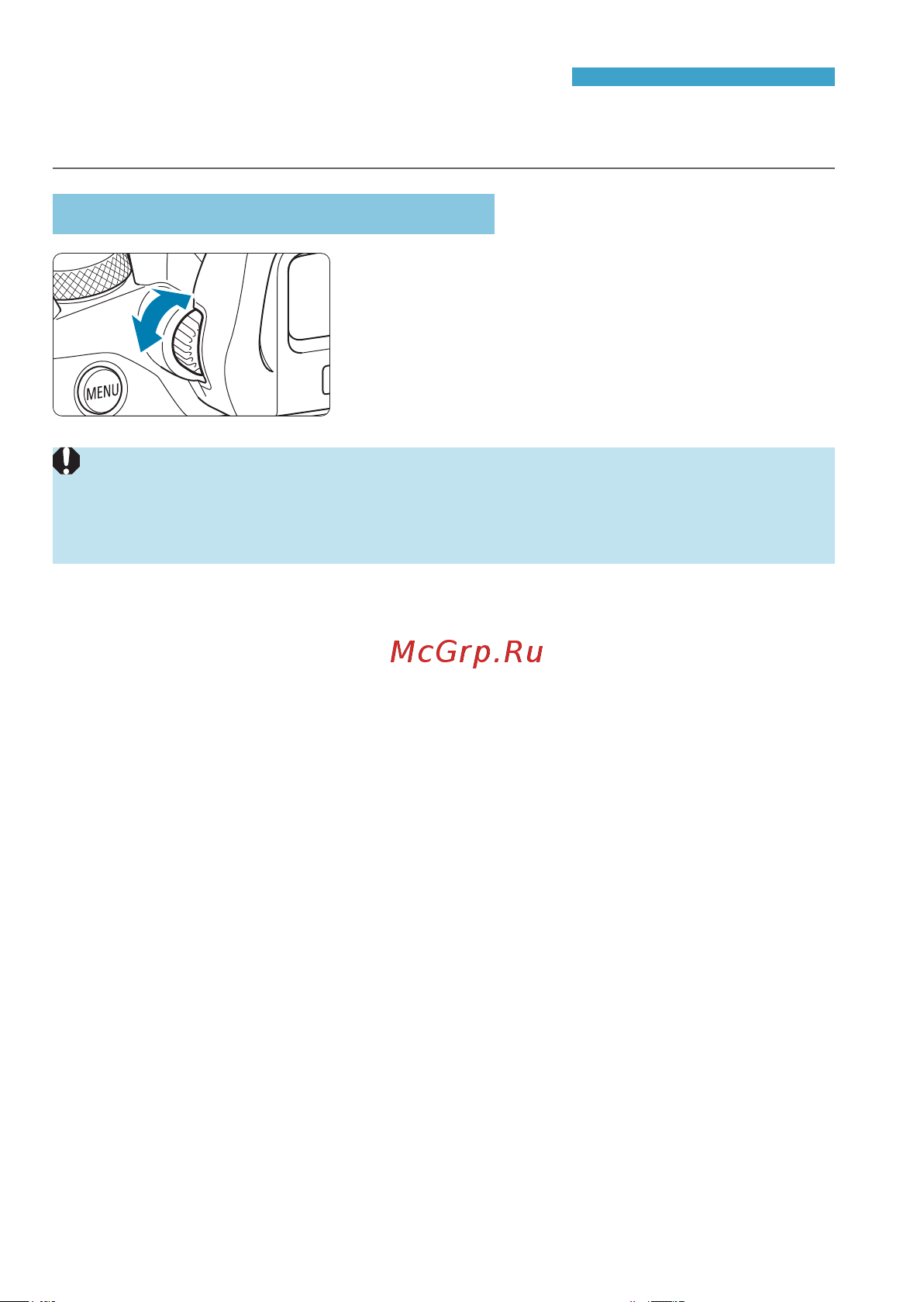 Canon EOS R Body [54/644] Использование видоискателя