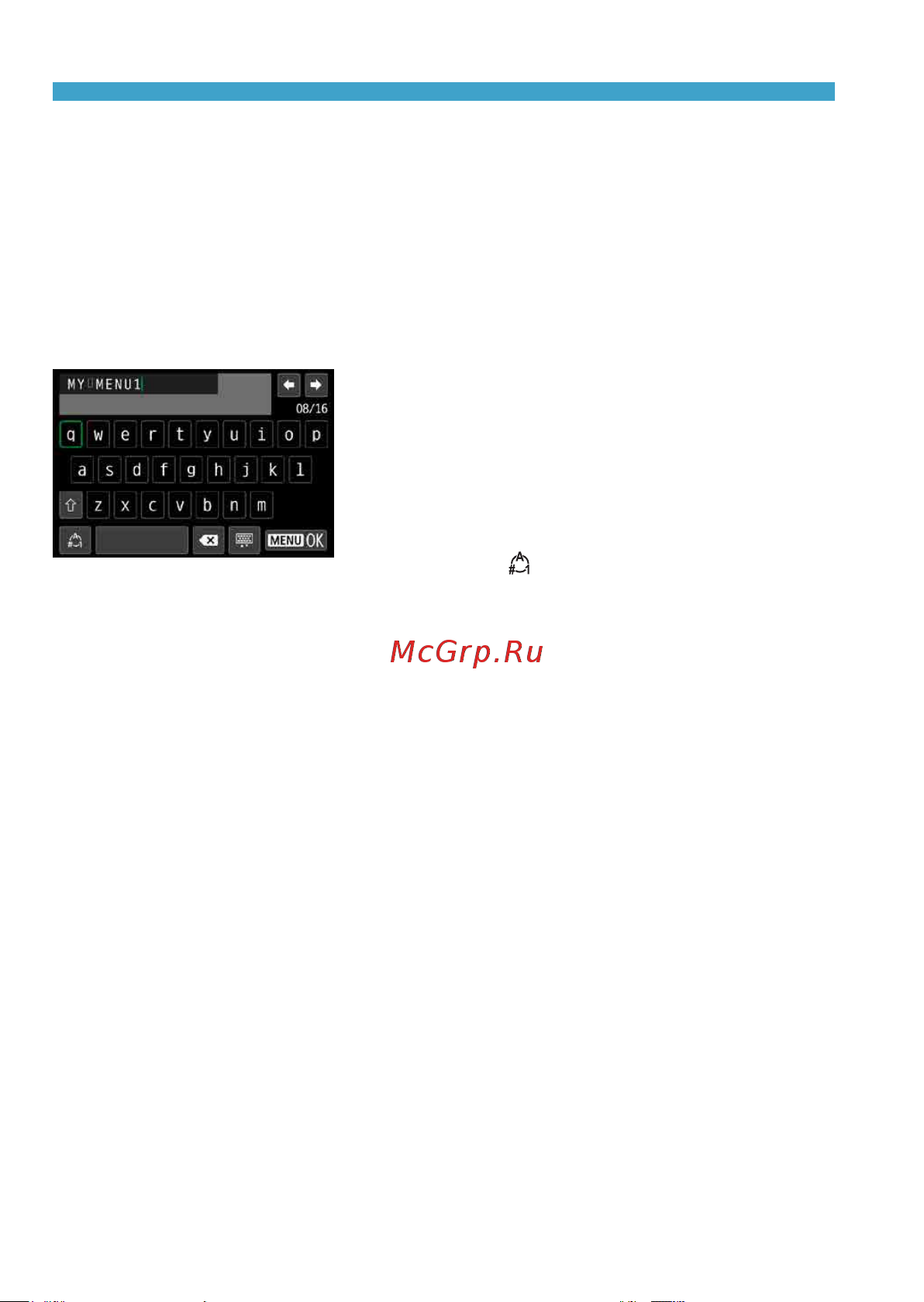 Canon EOS R Body [568/644] Z переименовать вкладку