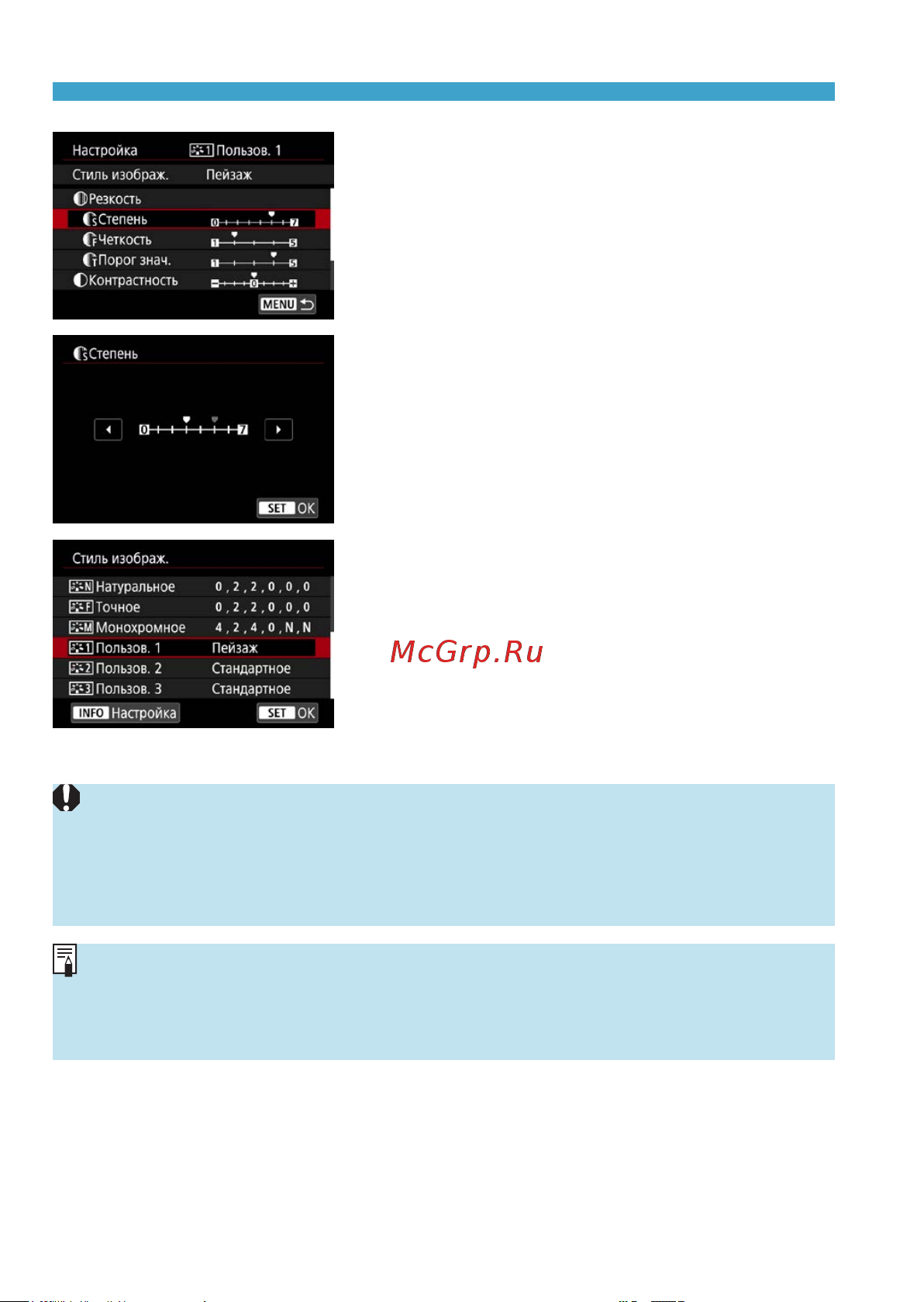 Canon EOS R Body Инструкция по эксплуатации онлайн [96/644] 788777