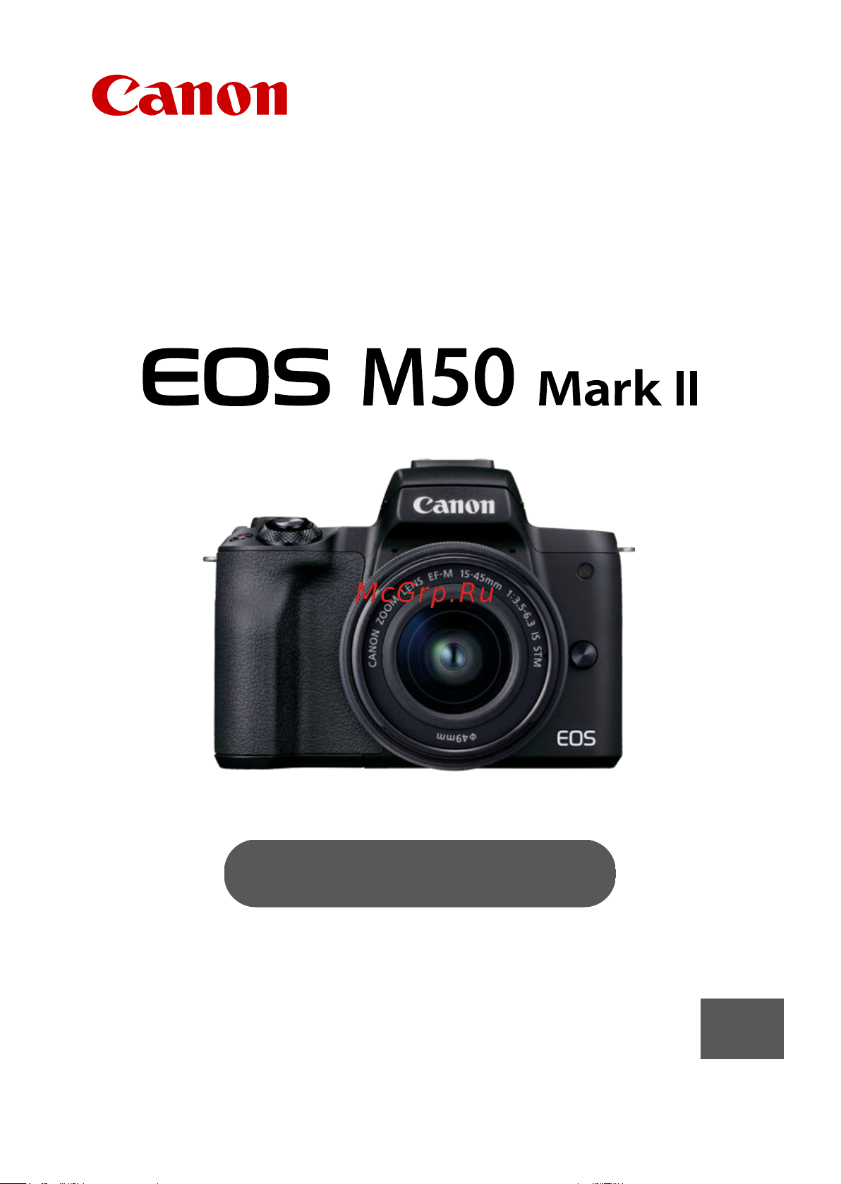Canon EOS M50 Mark II Body, Black Инструкция по эксплуатации онлайн
