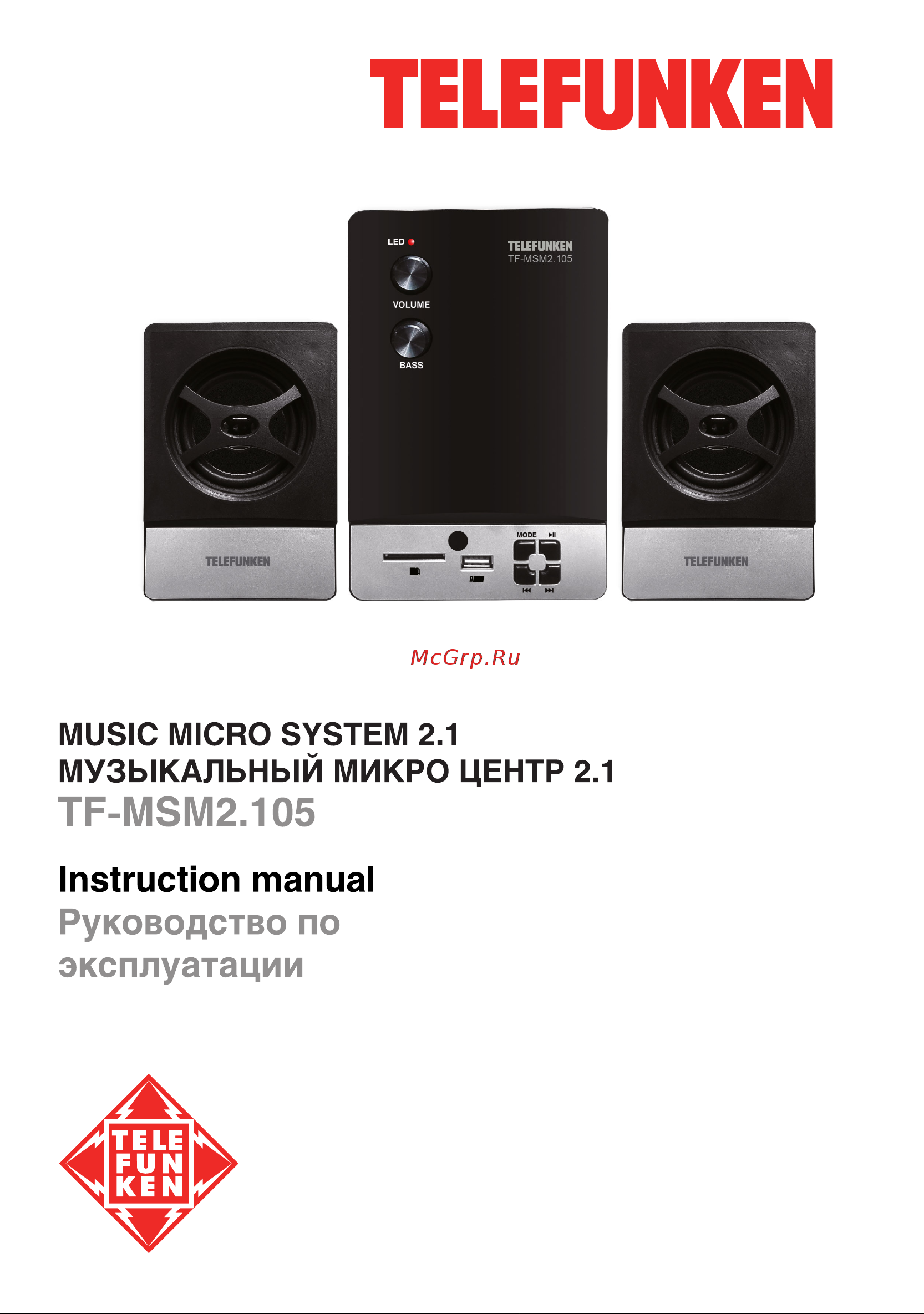 Telefunken TF-MSM2.105 Инструкция по эксплуатации онлайн