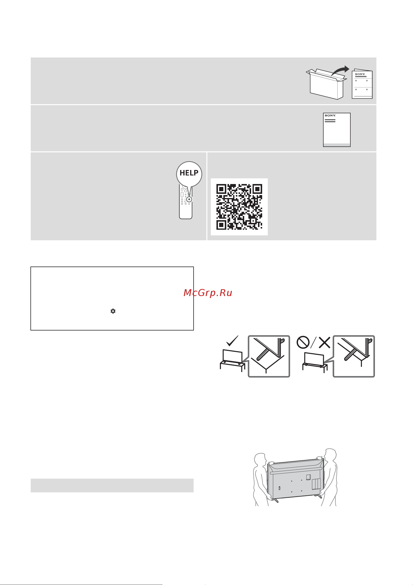 Sony KD65X81JR [10/44] À propos des manuels