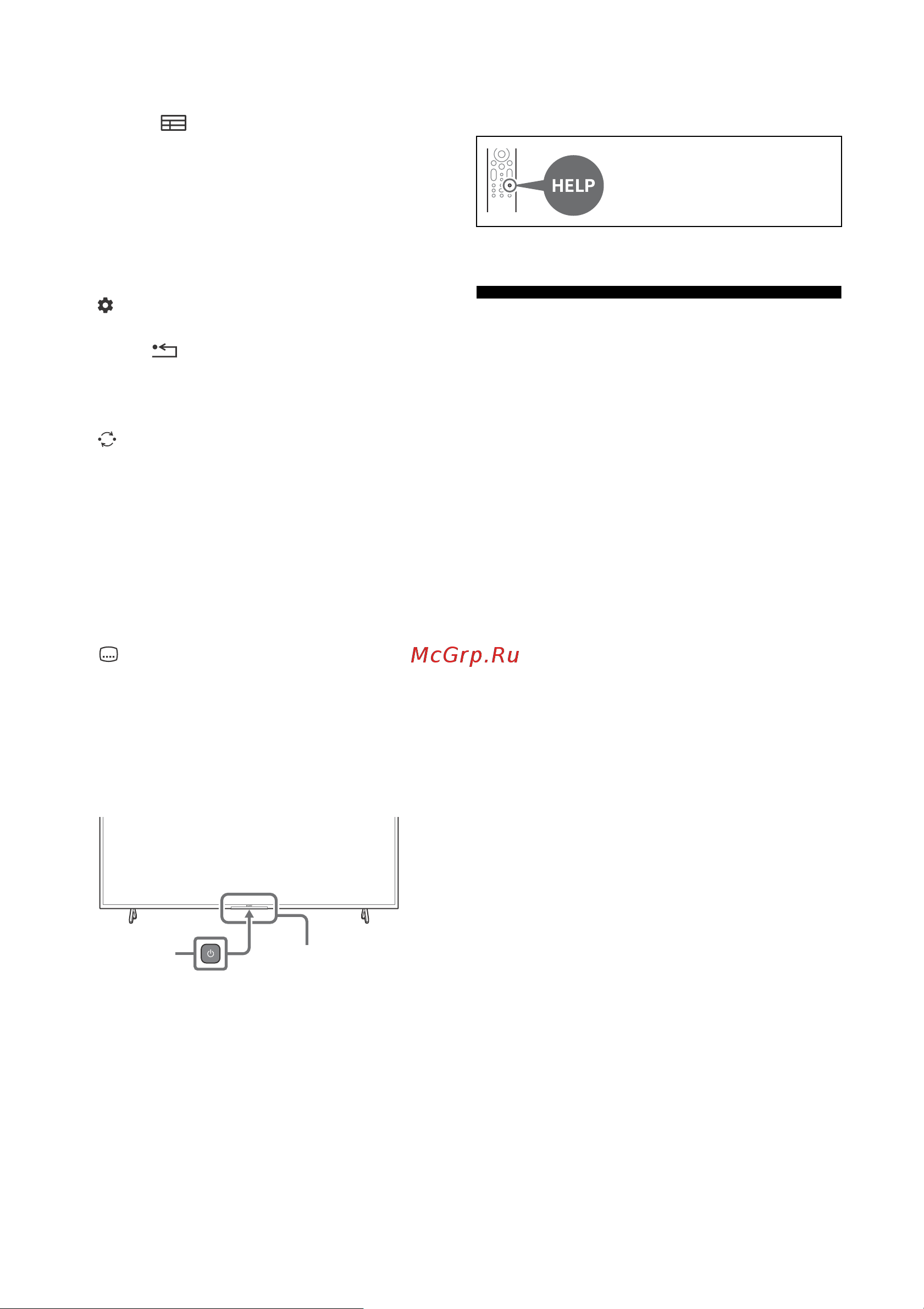Sony KD65X81JR [20/44] Быстрые настройки