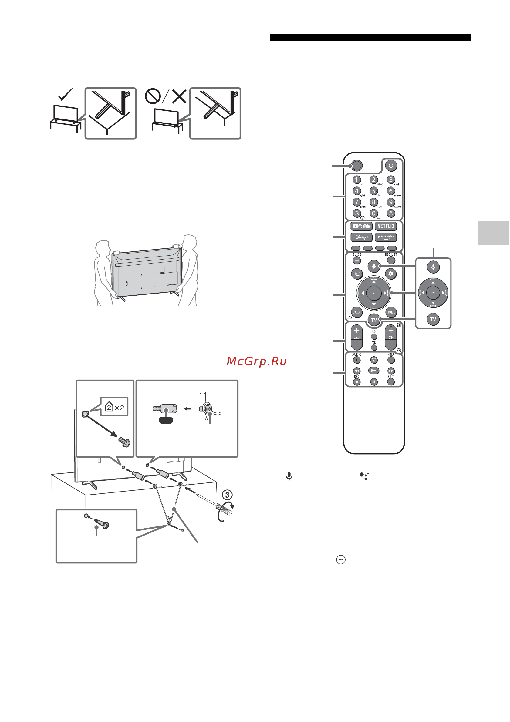 Sony KD65X81JR [27/44] Попередження падіння