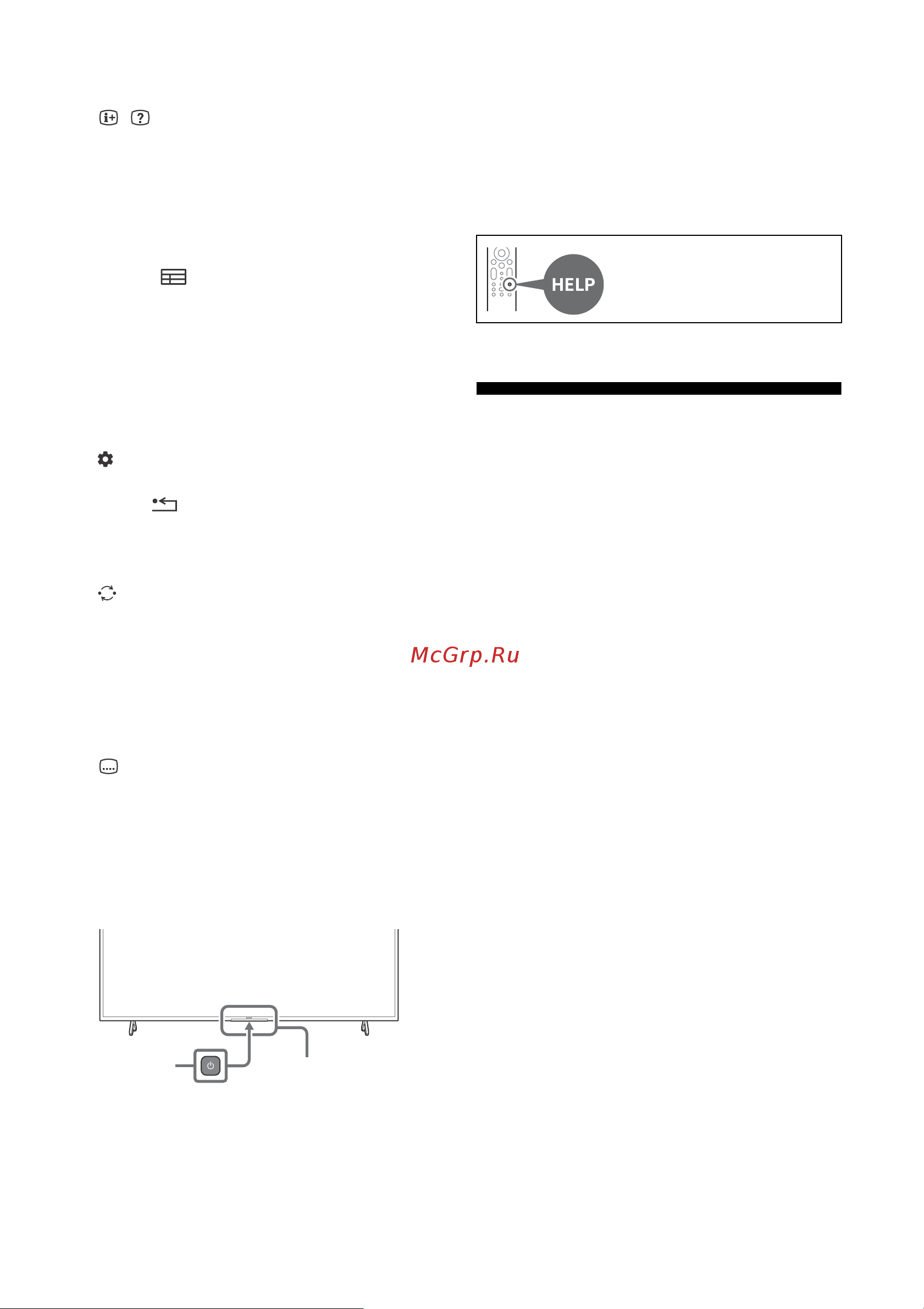 Sony KD65X81JR [28/44] Встановлення телевізора на стіні