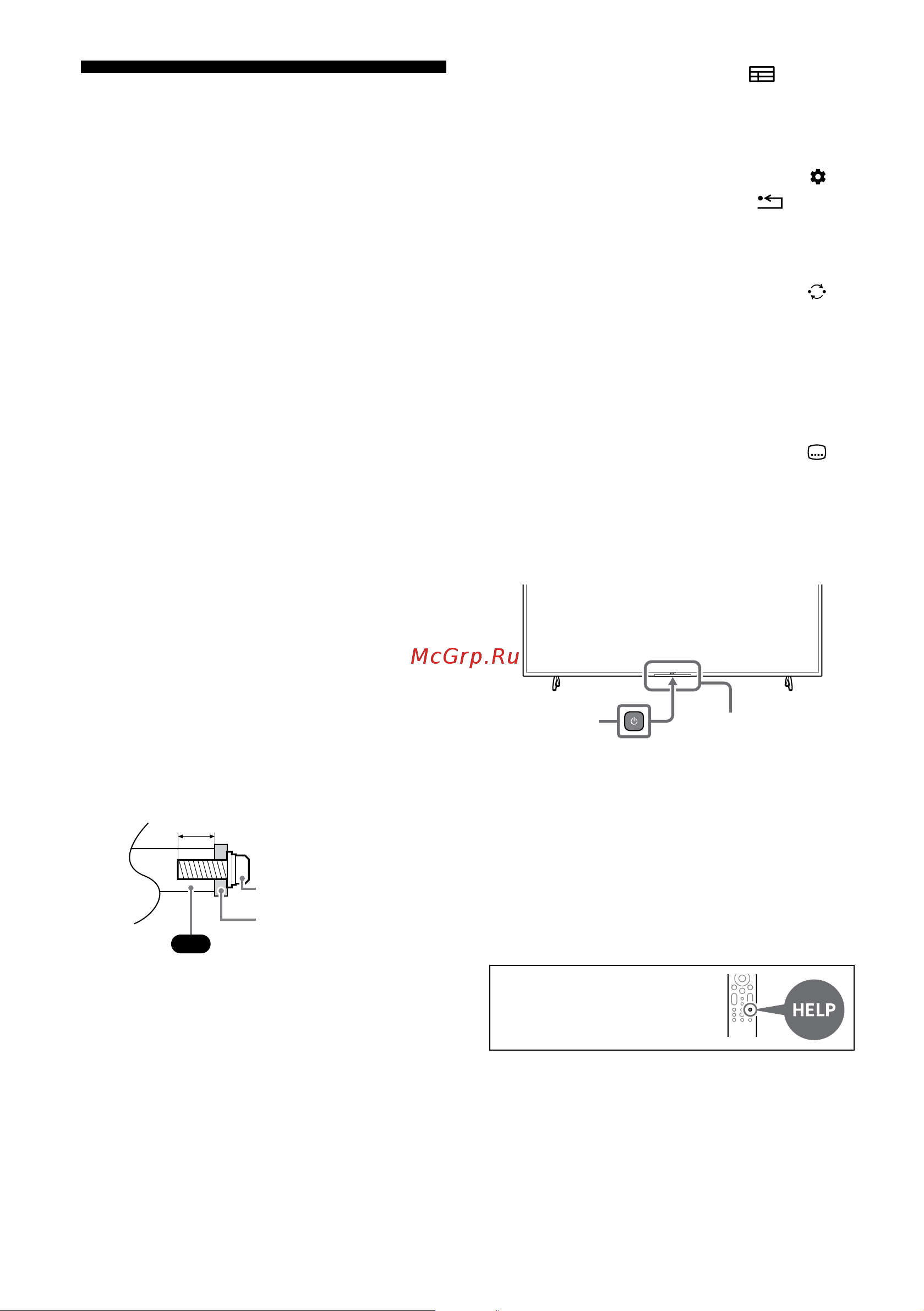 Sony KD65X81JR [41/44] رادجلا يف نويزفلتلا بيكرت