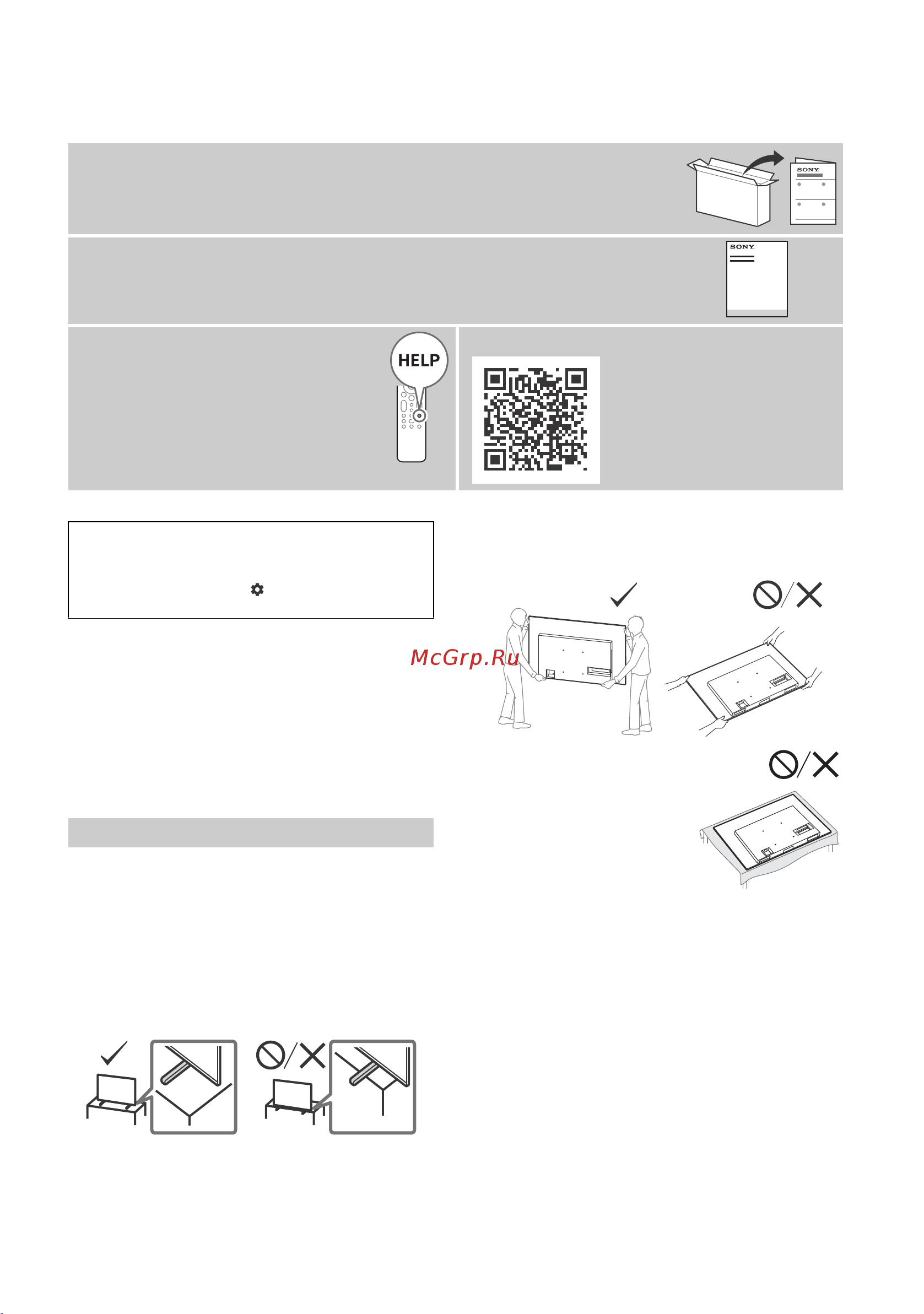 Sony XR55A80JAEP [2/36] 关于说明书