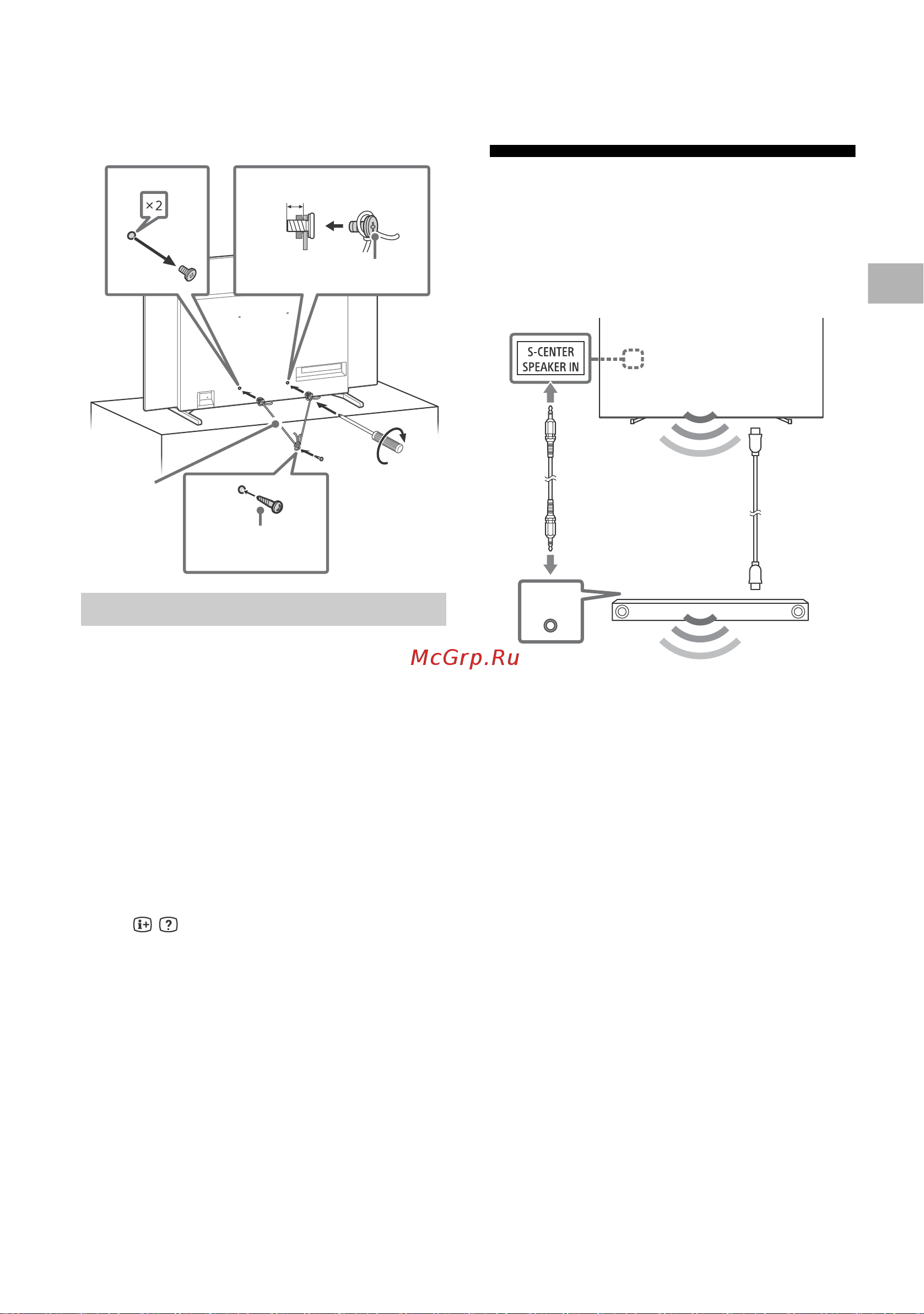 Sony XR55A80JAEP [3/36] 将电视机用作音频系统的一 部分
