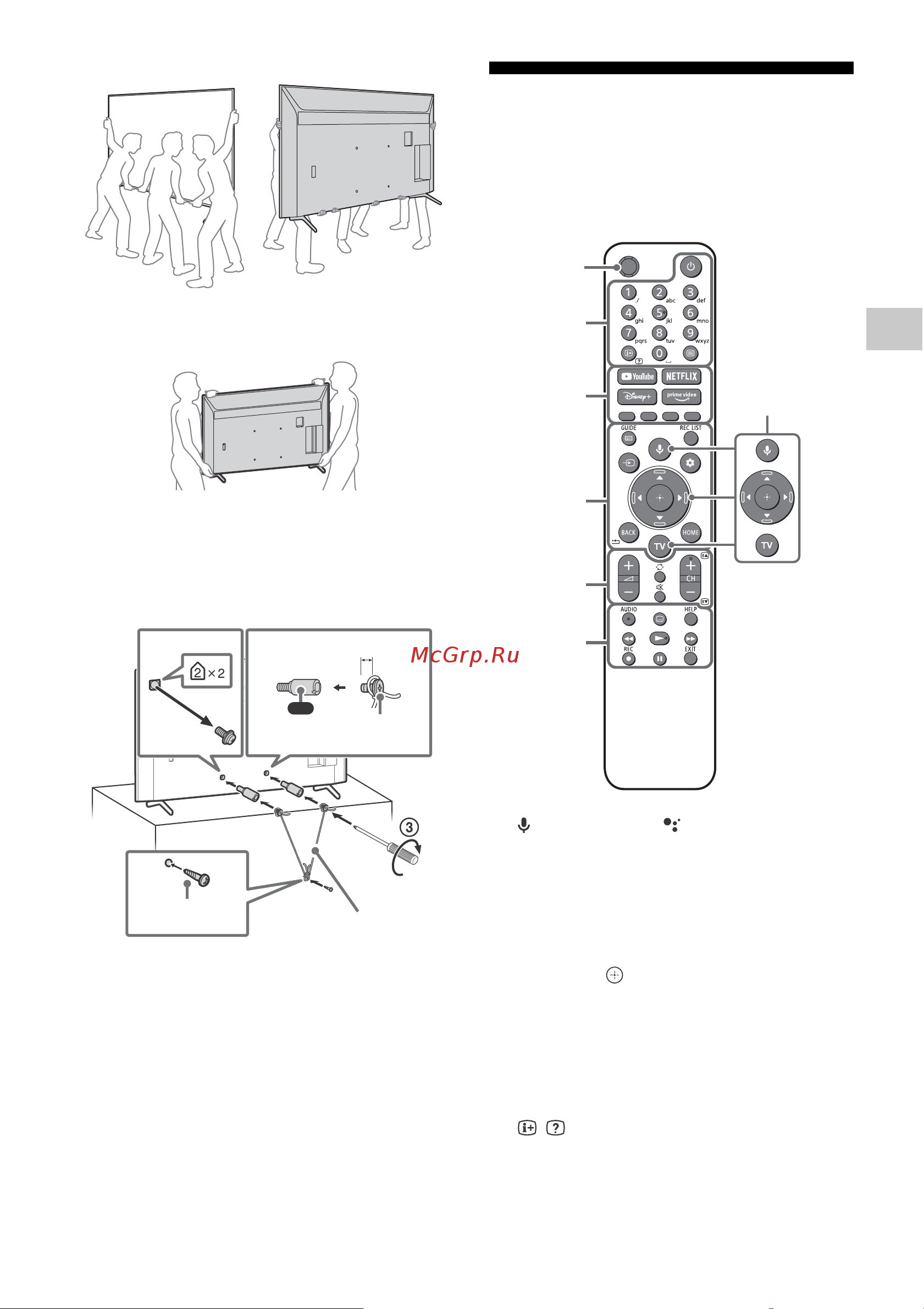Sony KD55X85TJ [11/40] Télécommande et téléviseur
